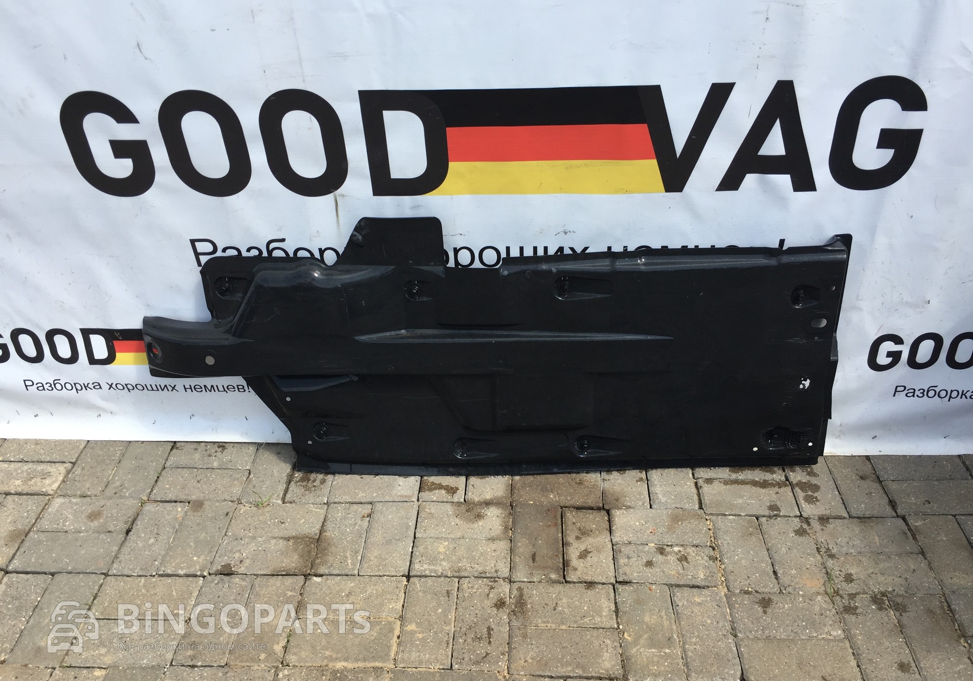 6RU825202A Защита днища для Volkswagen Polo V (с 2009 по 2020)