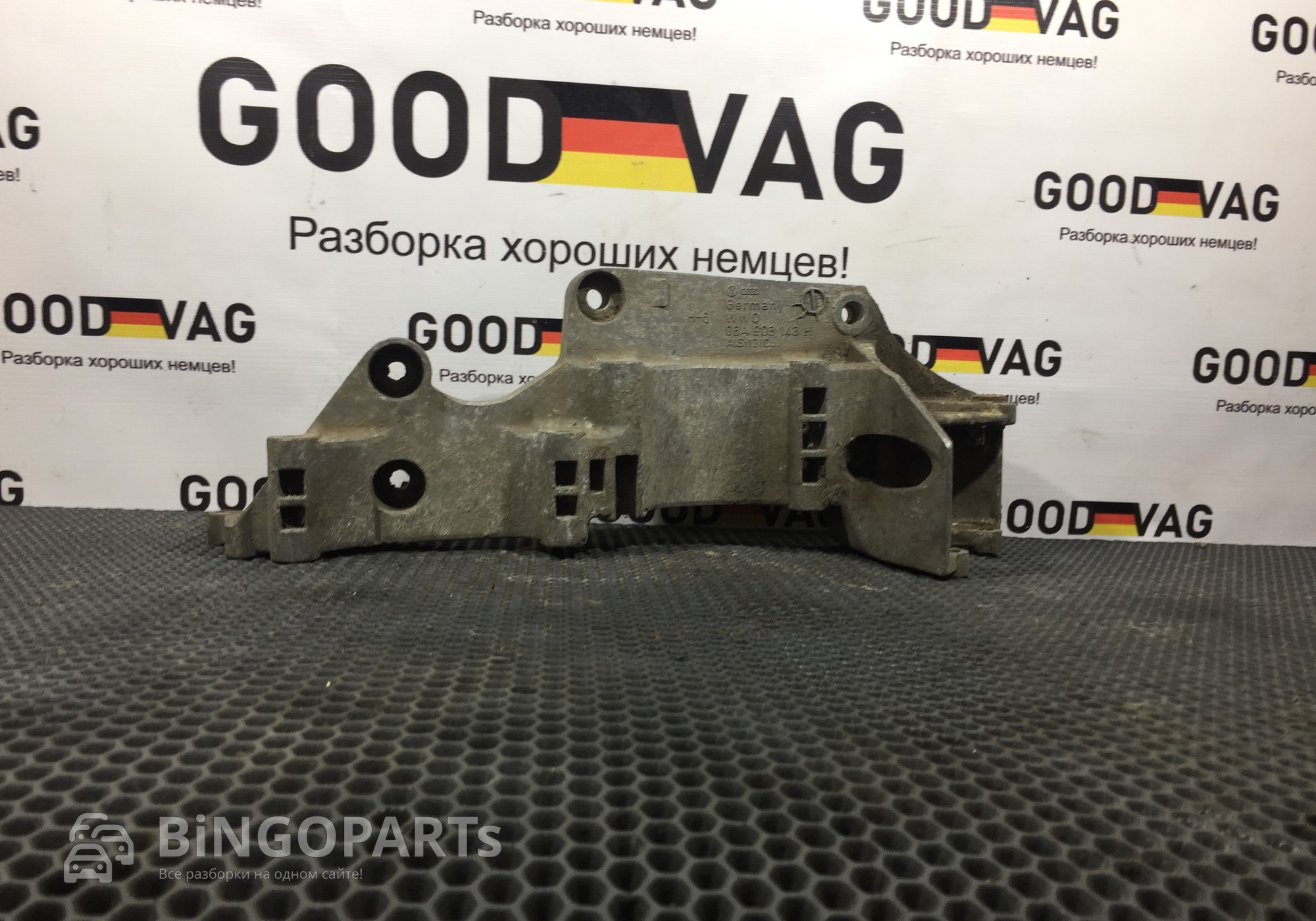 06A903143H Кронштейн генератора для Volkswagen Golf IV (с 1998 по 2006)