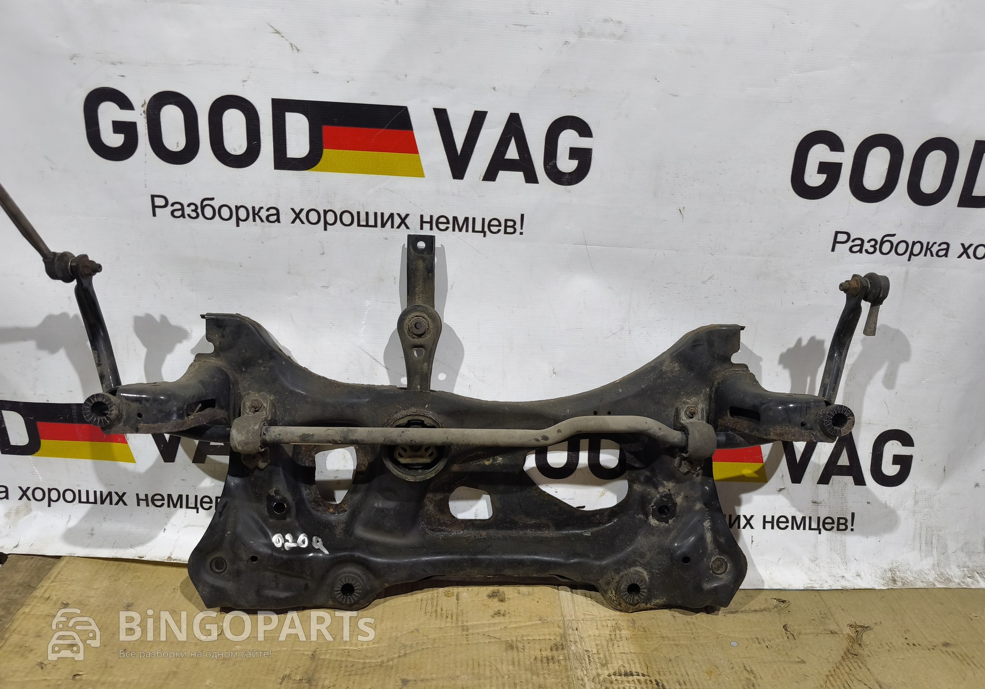 5Q0199315 Подрамник для Skoda Octavia III (с 2012)