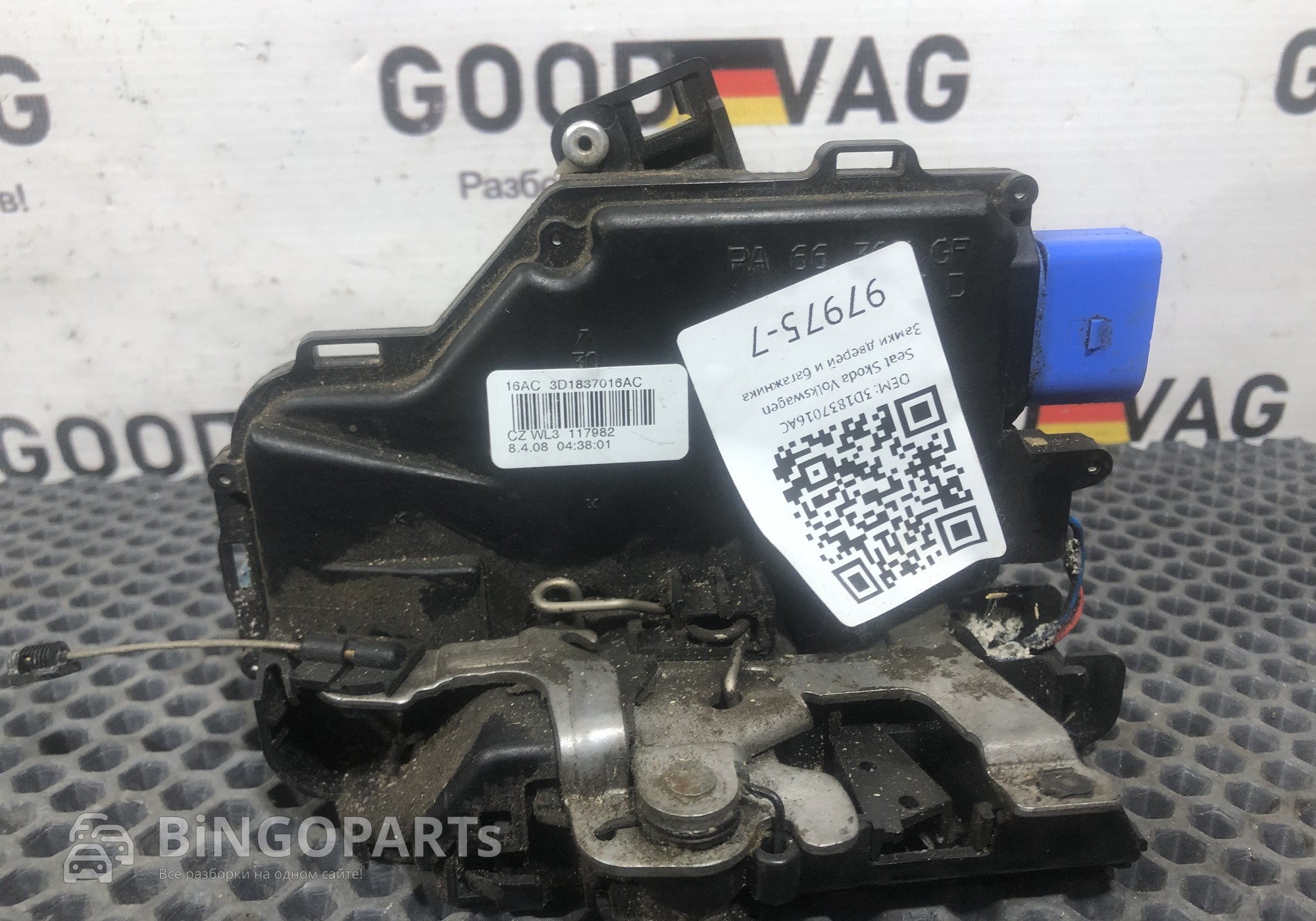 3D1837016AC Замок передней правой двери для Volkswagen Rabbit