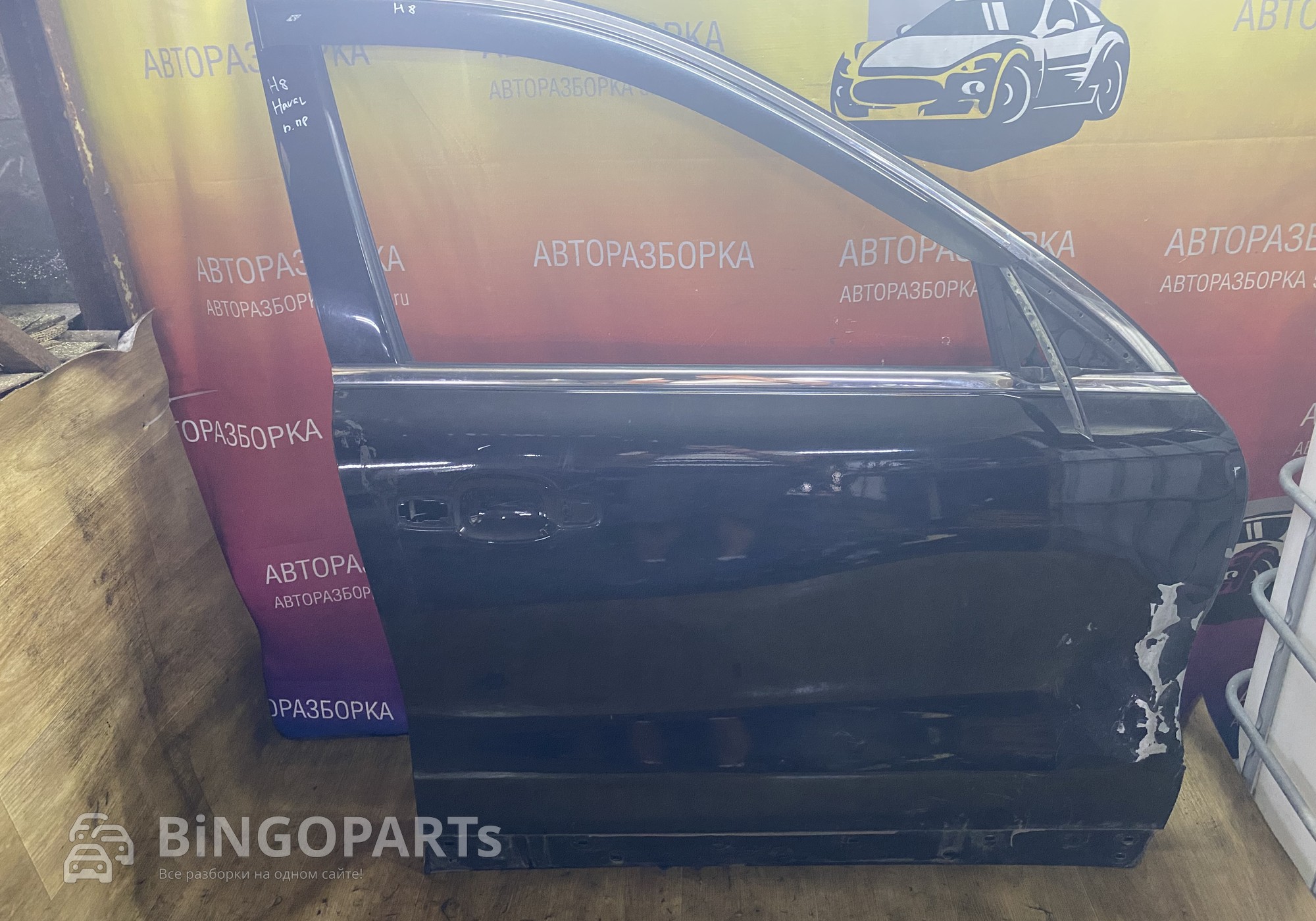 Дверь передняя правая Хавал Н8 для Haval H8 (с 2014 по 2017)