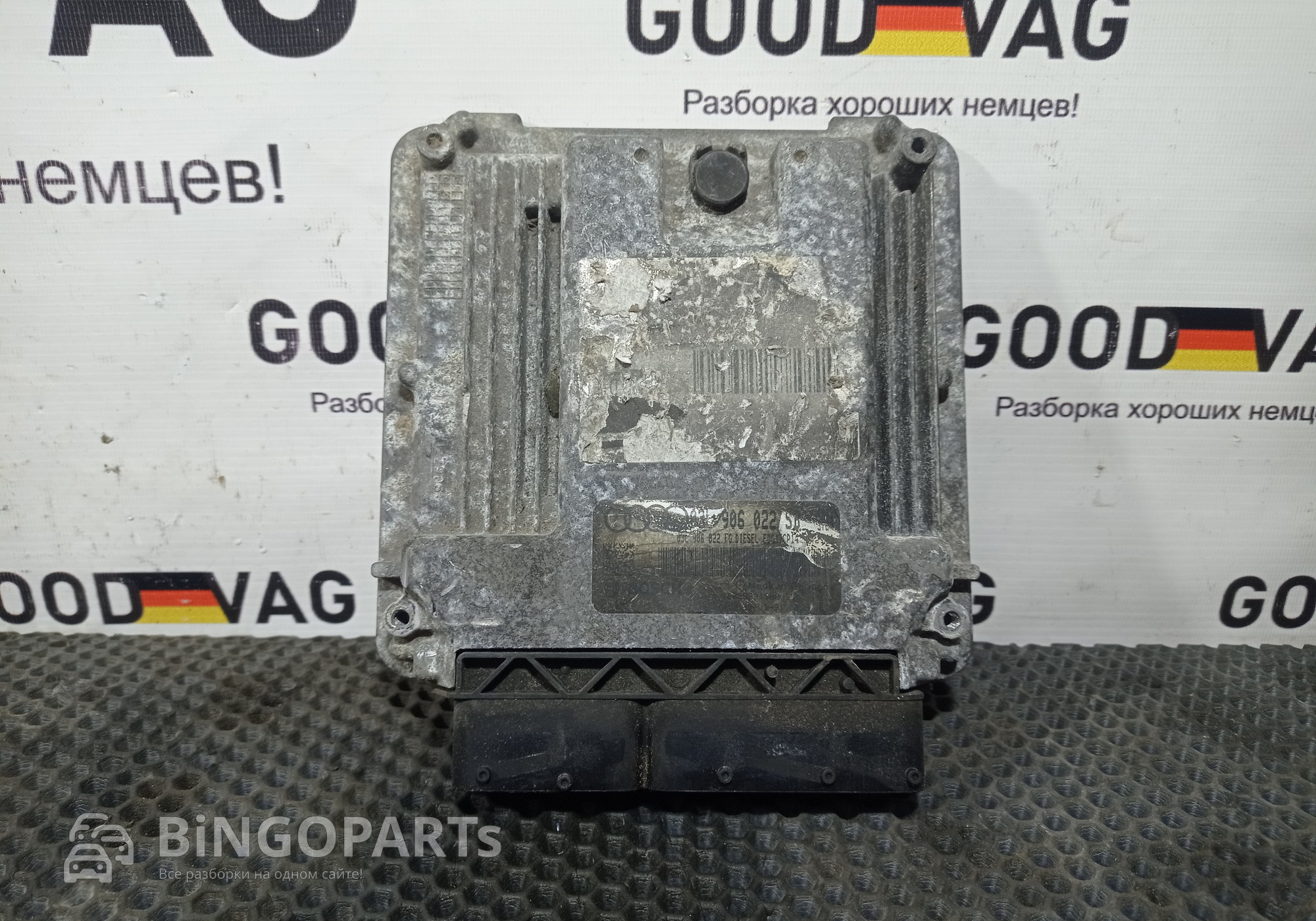 03L906022SB Блок управления двигателем для Audi A6