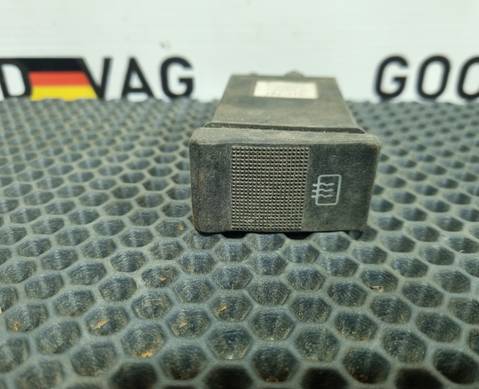 4A0941503A Кнопка обогрева заднего стекла для Audi 90 B4 (с 1992 по 1995)