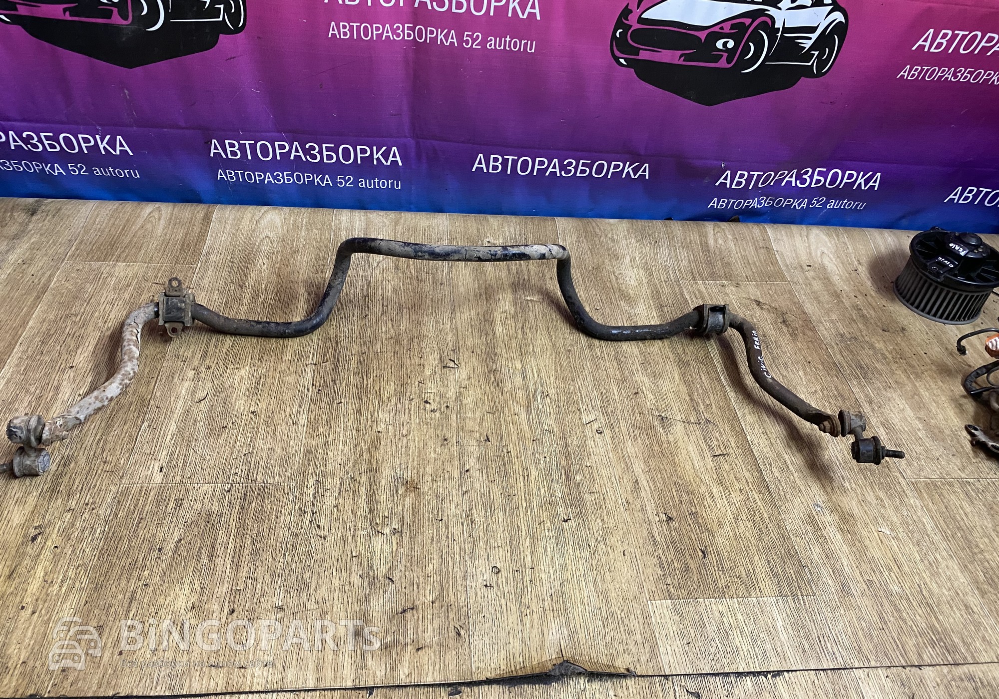 Стабилизатор передний Цивик Fеrio 6 для Honda Civic VI (с 1994 по 2001)