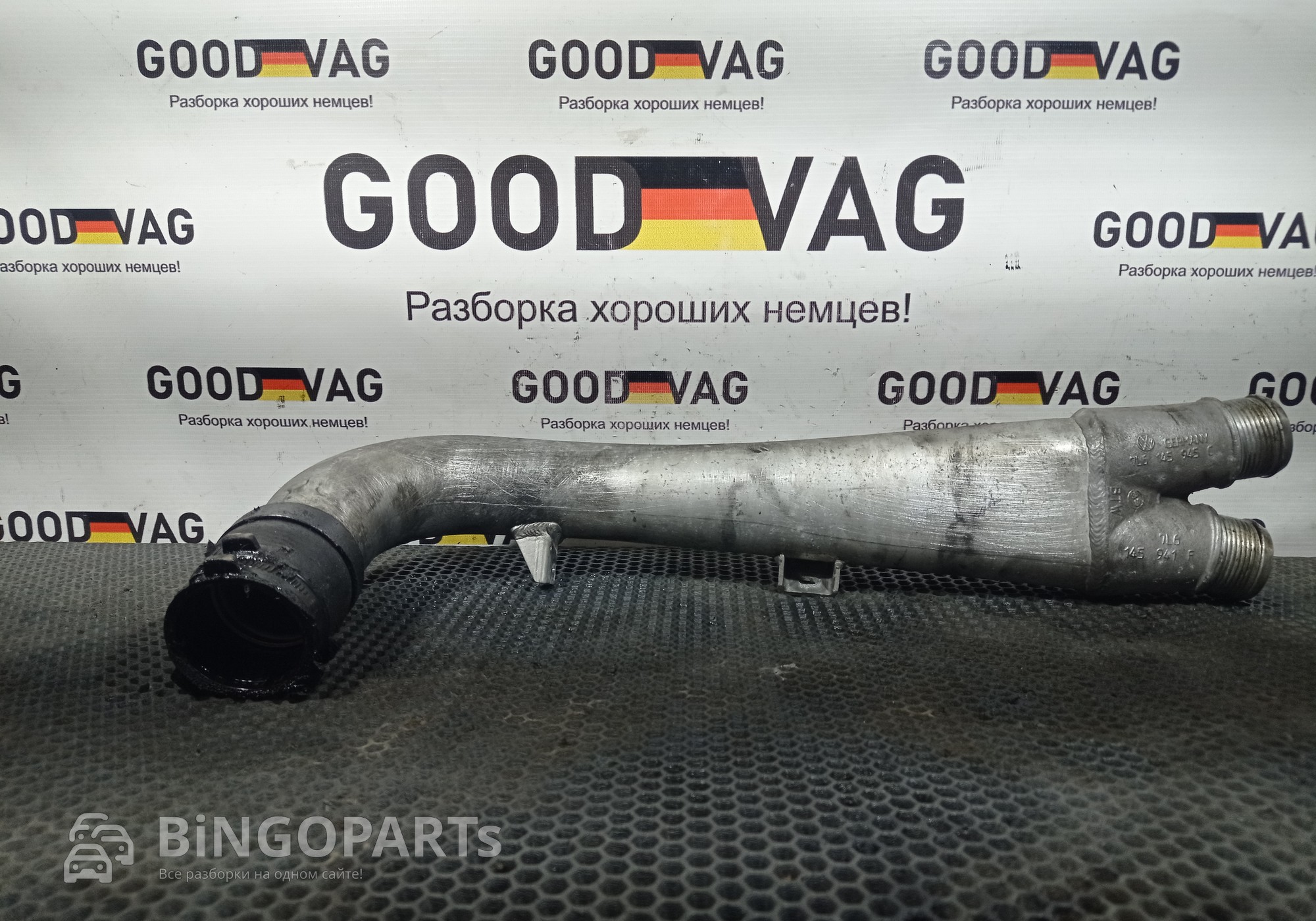 7L6145945C Патрубок интеркулера для Audi