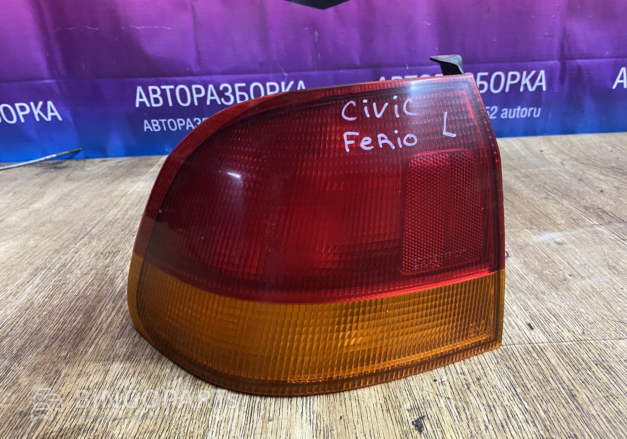 Фонарь задний левый в крыло Цивик Ferio 6 для Honda Civic VI (с 1994 по 2001)