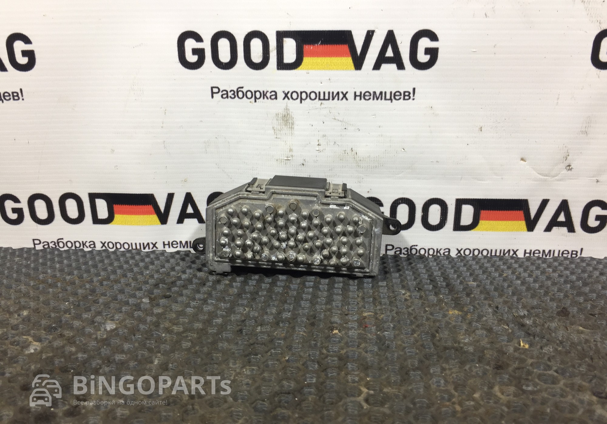 3C0907521F Резистор отопителя для Volkswagen Passat B6 (с 2005 по 2011)
