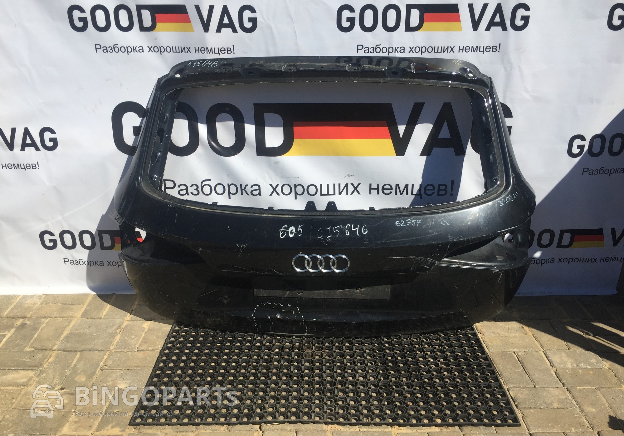 8R0827023C Крышка багажника для Audi Q5 8R (с 2008 по 2017)