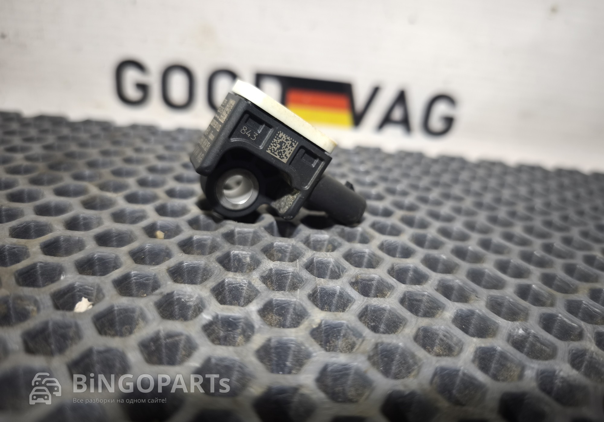 2H0959351 Датчик удара AIRBAG