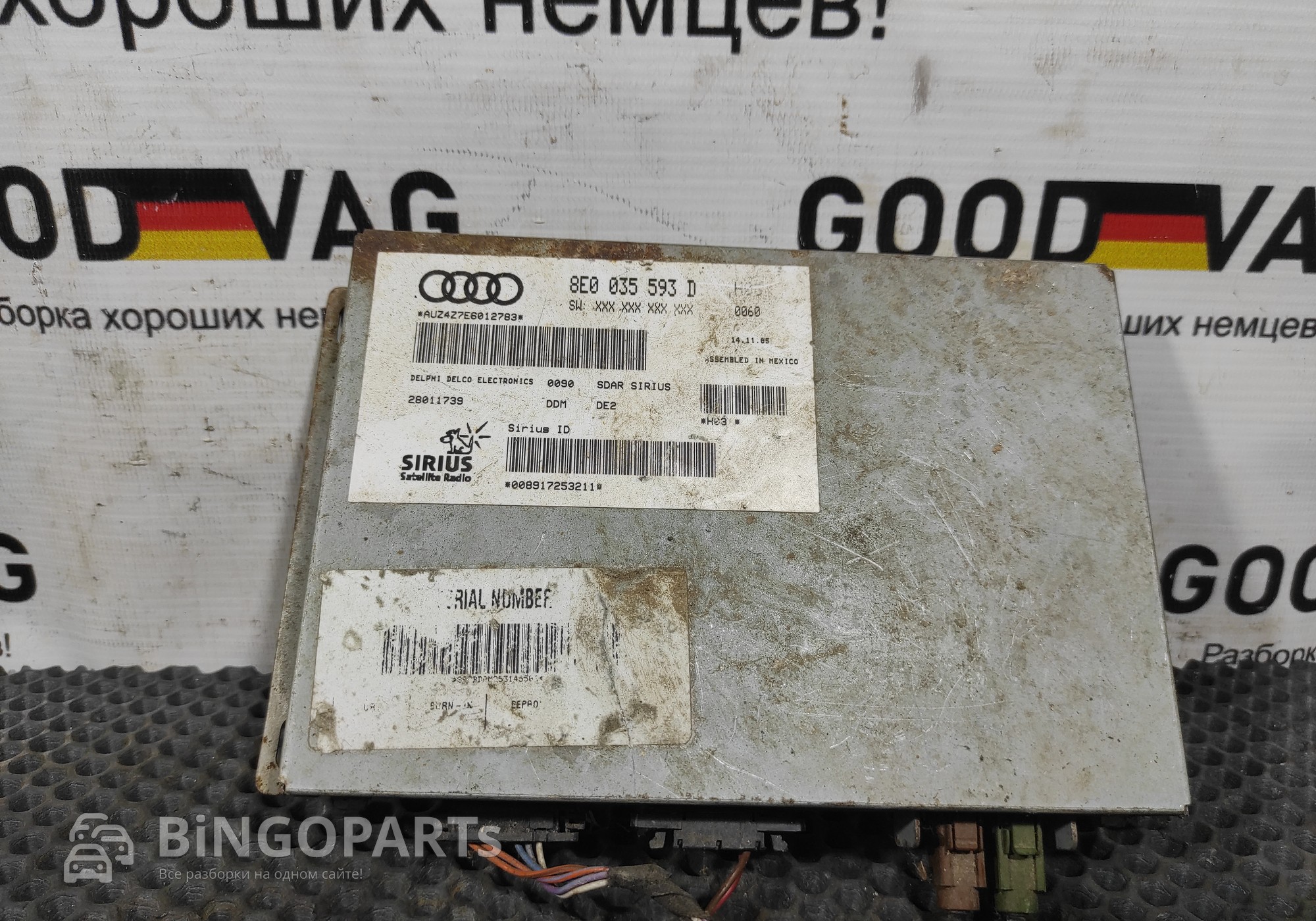 8E0035593D Электронный блок для Audi A4 B7 (с 2002 по 2009)
