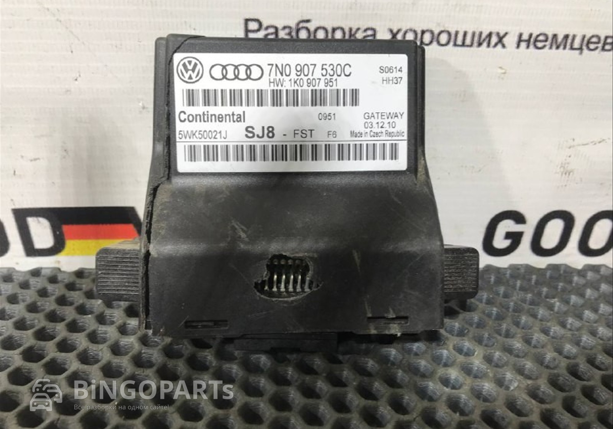 7N0907530M Блок управления межсетевым интерфейсом для Audi A3 8P (с 2003 по 2013)