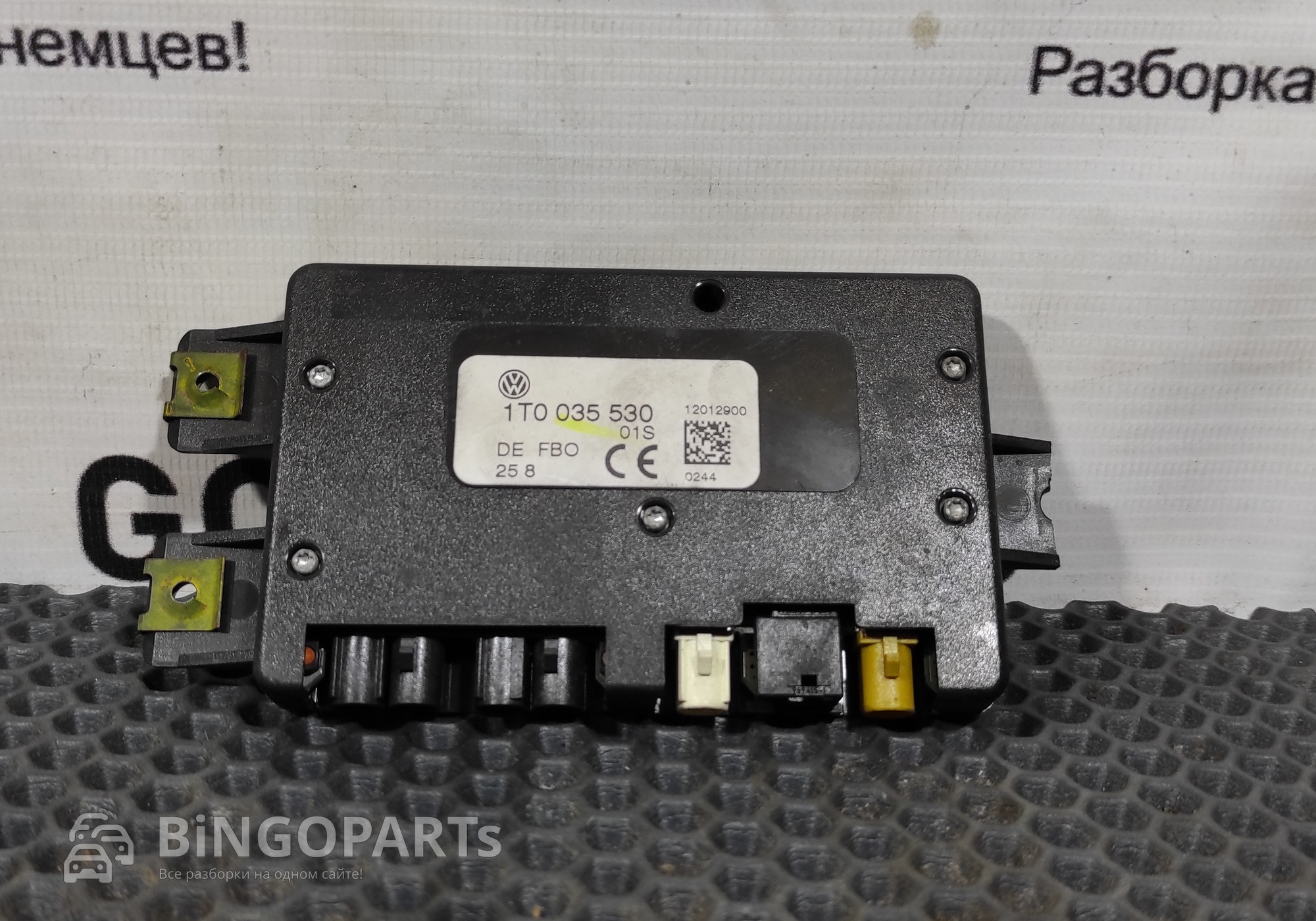1T0035530 Антенна для Volkswagen Touareg I (с 2002 по 2010)
