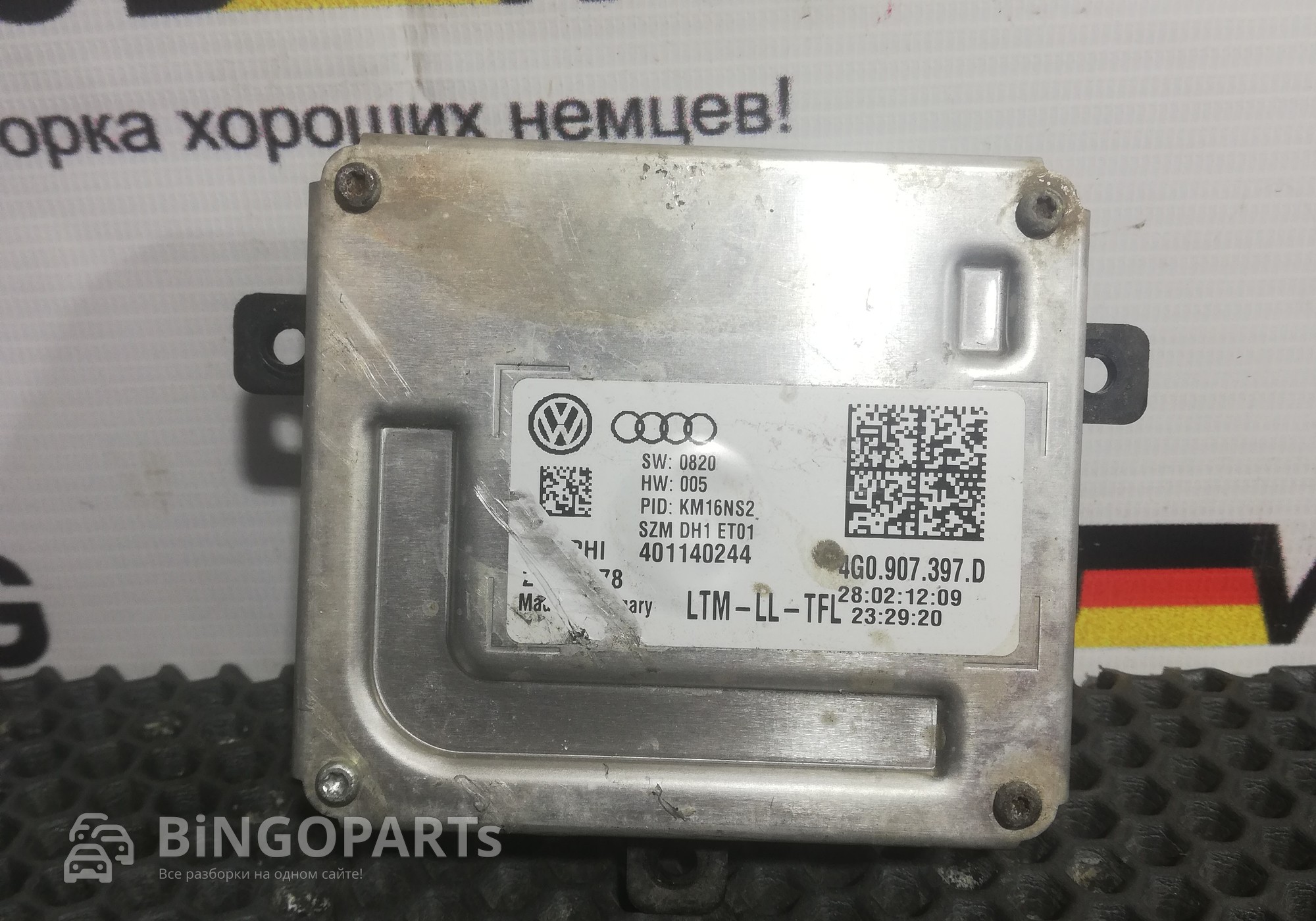 401140244 Блок розжига ксенона для Audi A6