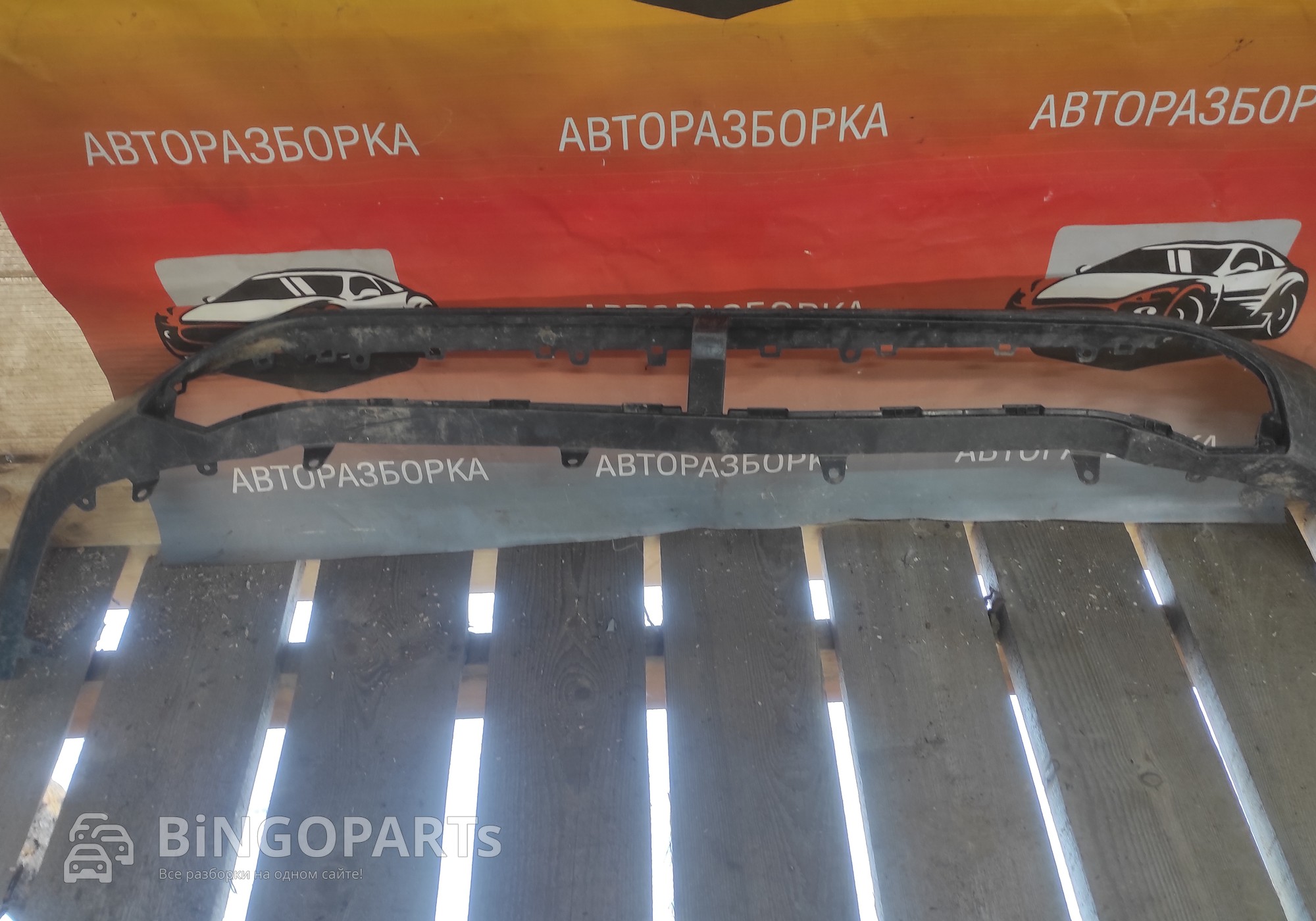 524110R220 Накладка бампера переднего Рав 4 5 поколения для Toyota RAV4 XA50 (с 2018)