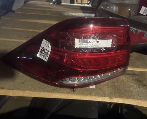 Фонарь задний левый Мерседес GLЕ166 для Mercedes-Benz GLE W166 (с 2015 по 2018)