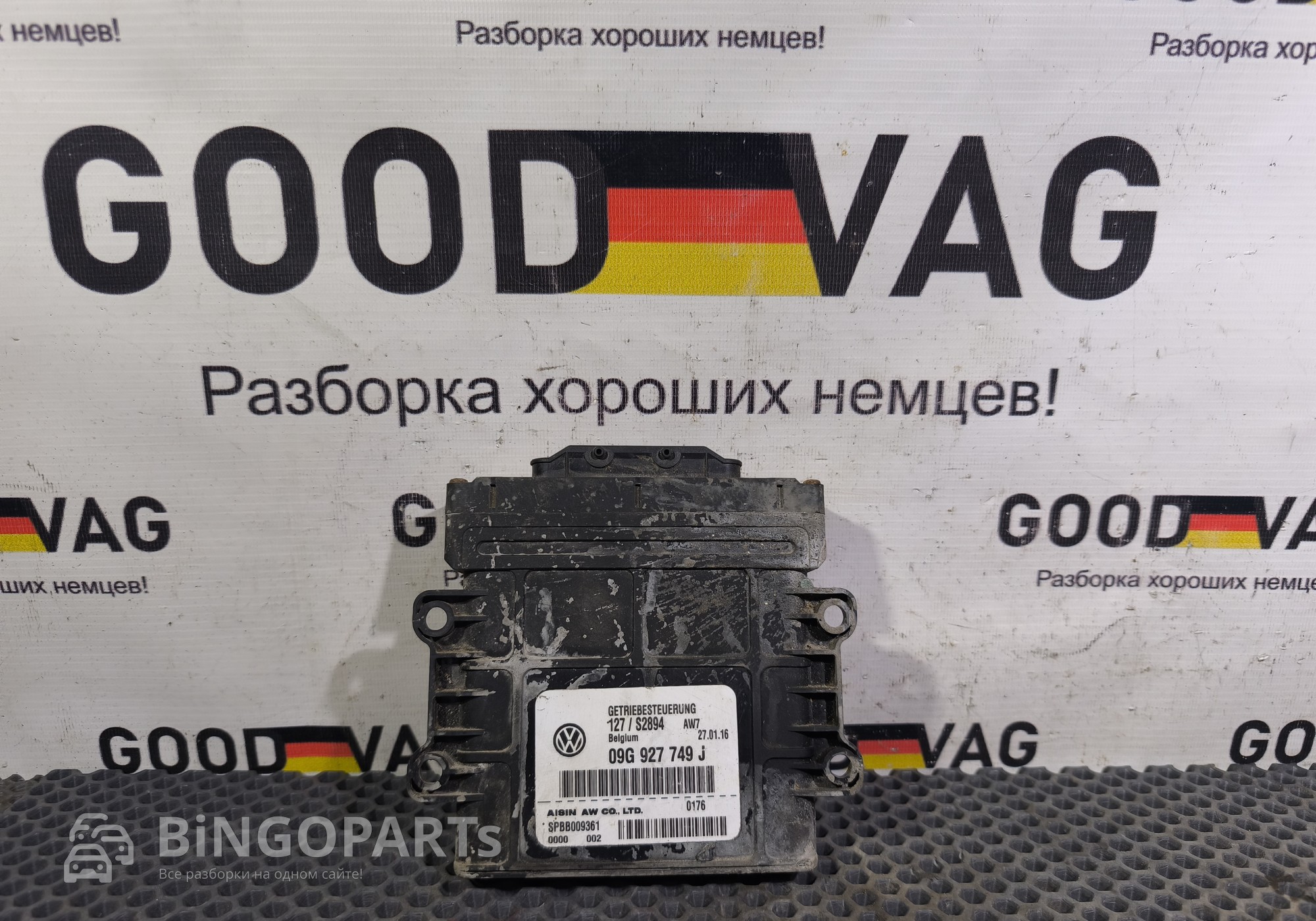 09G927749J Блок управления АКПП для Skoda Rapid I (с 2012 по 2020)