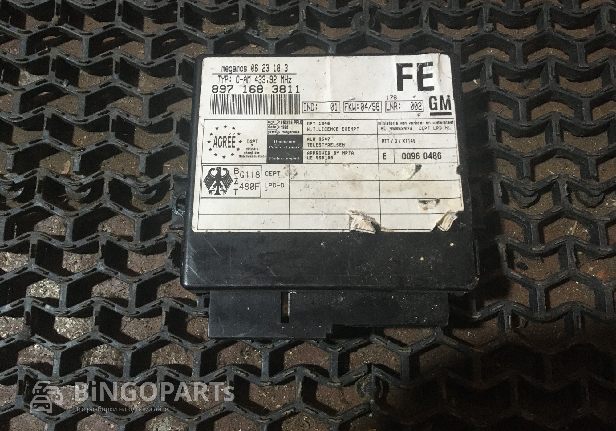 8971683811 Блок комфорта для Opel Monterey (с 1991 по 1999)
