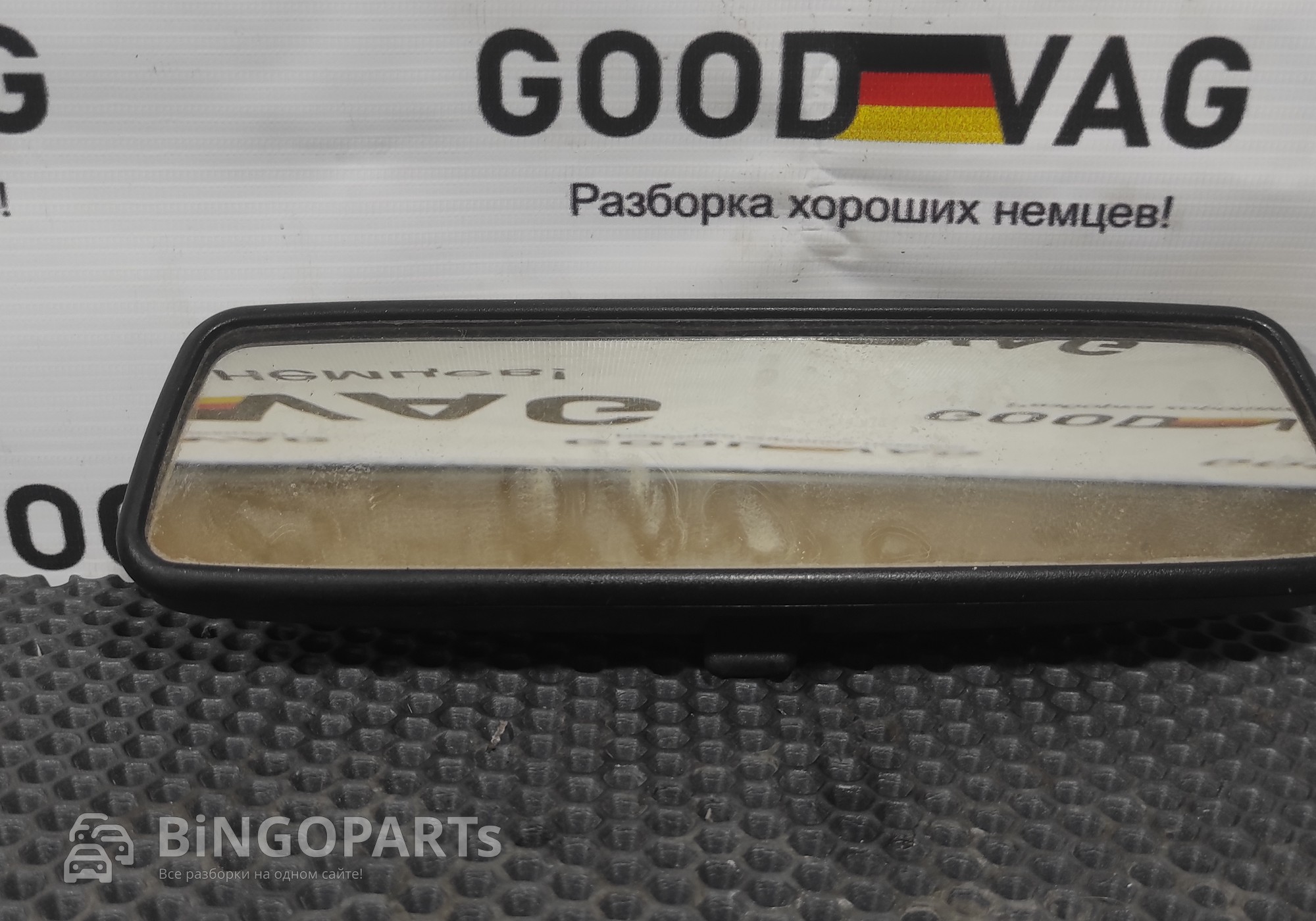 443857511A Зеркало заднего вида салонное для Audi 100 C4 (с 1990 по 1994)