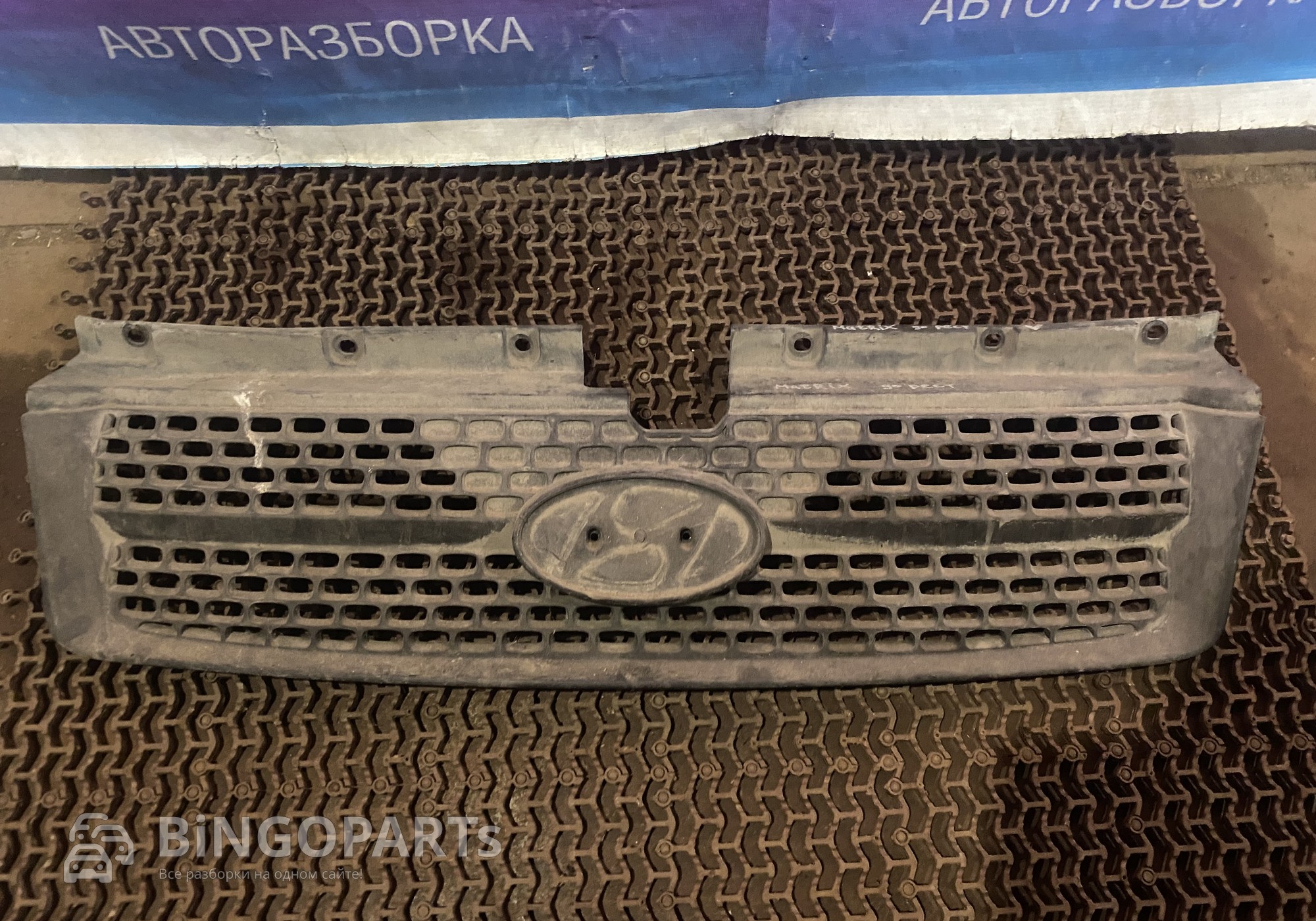 8656117400 Решетка радиатора Хёндай Матрикс для Hyundai Matrix (с 2001 по 2010)