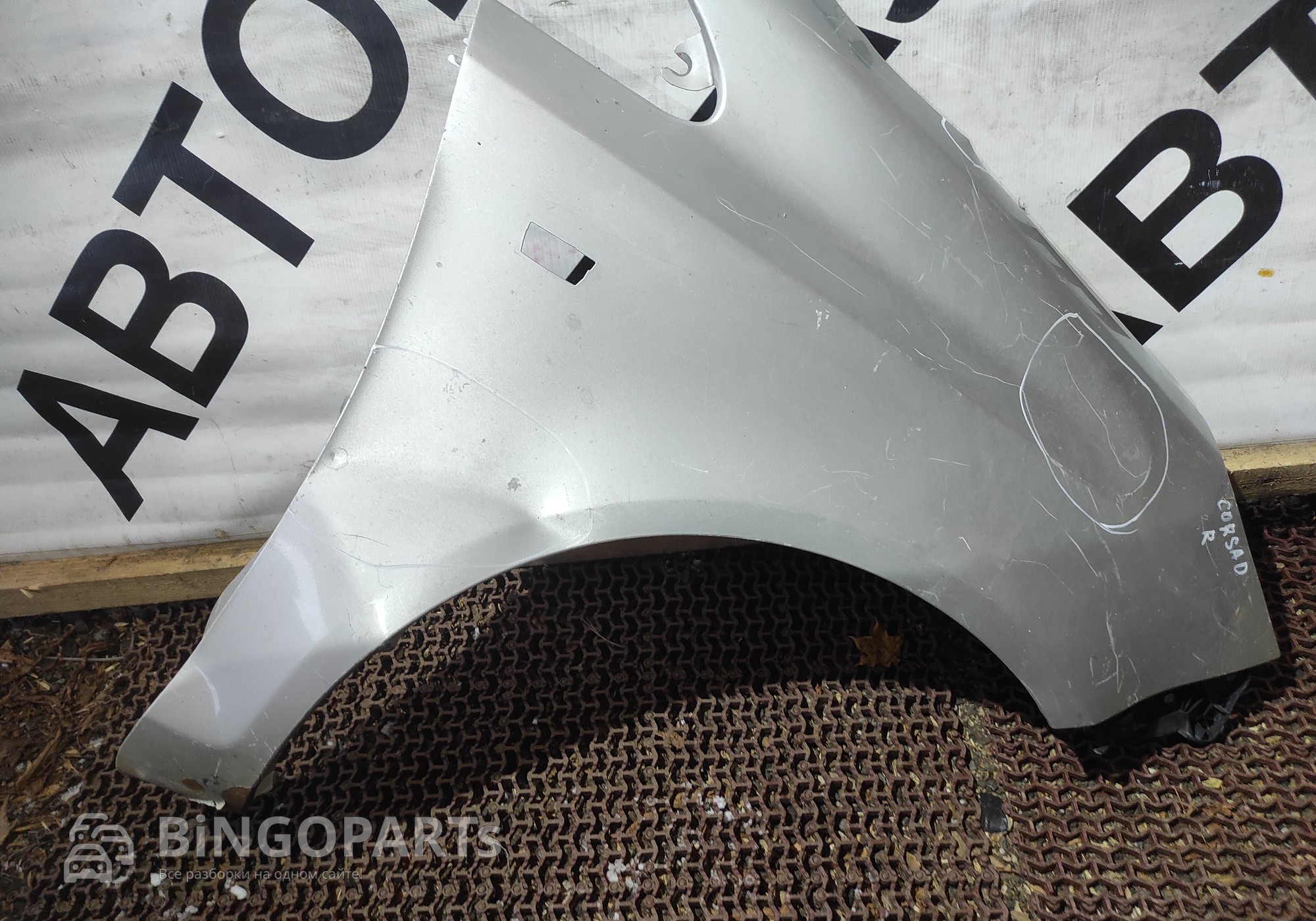 Крыло переднее правое опель корса D для Opel Corsa D (с 2006 по 2014)