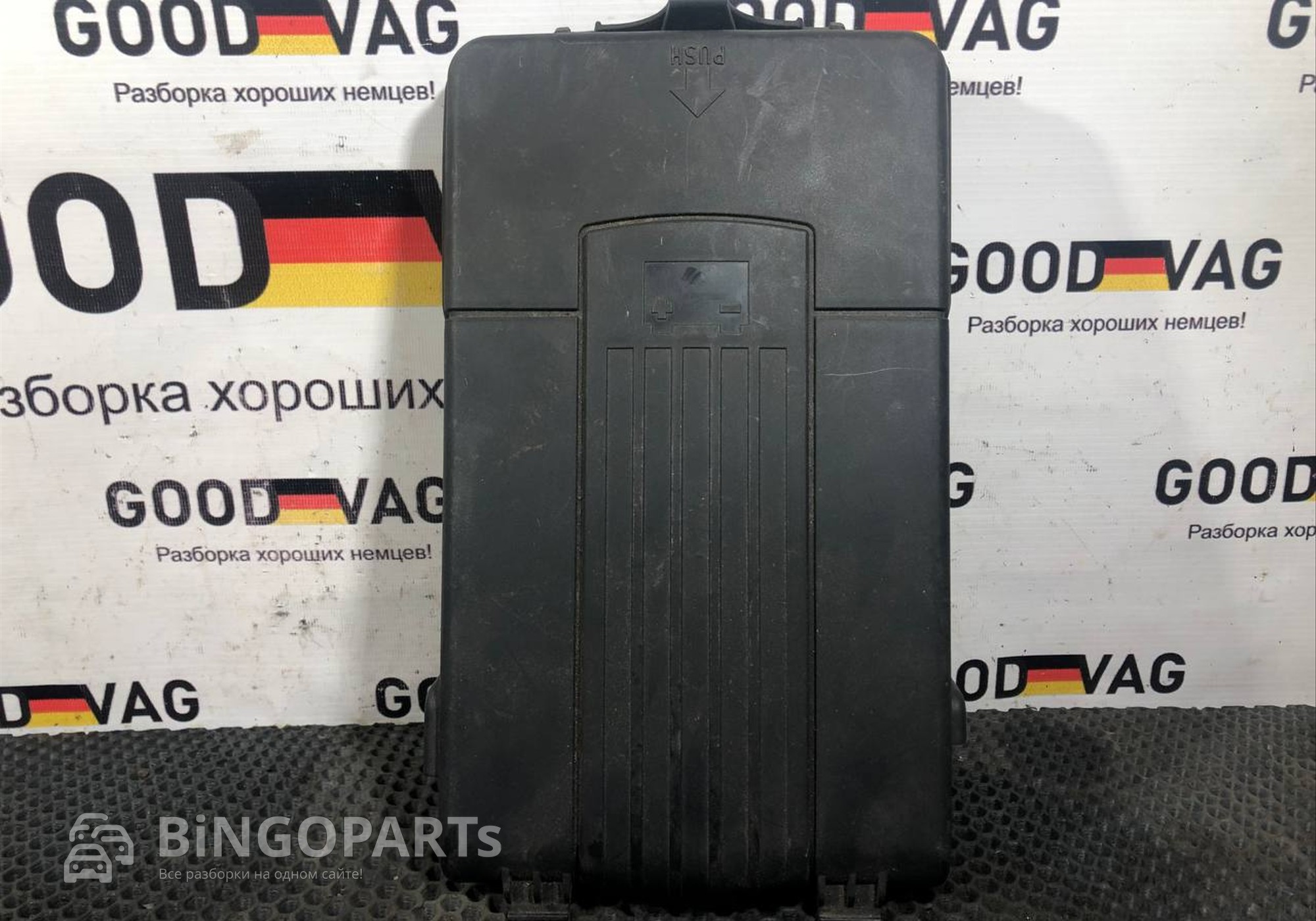 3C0915443A Крышка акуморятора для Skoda Octavia