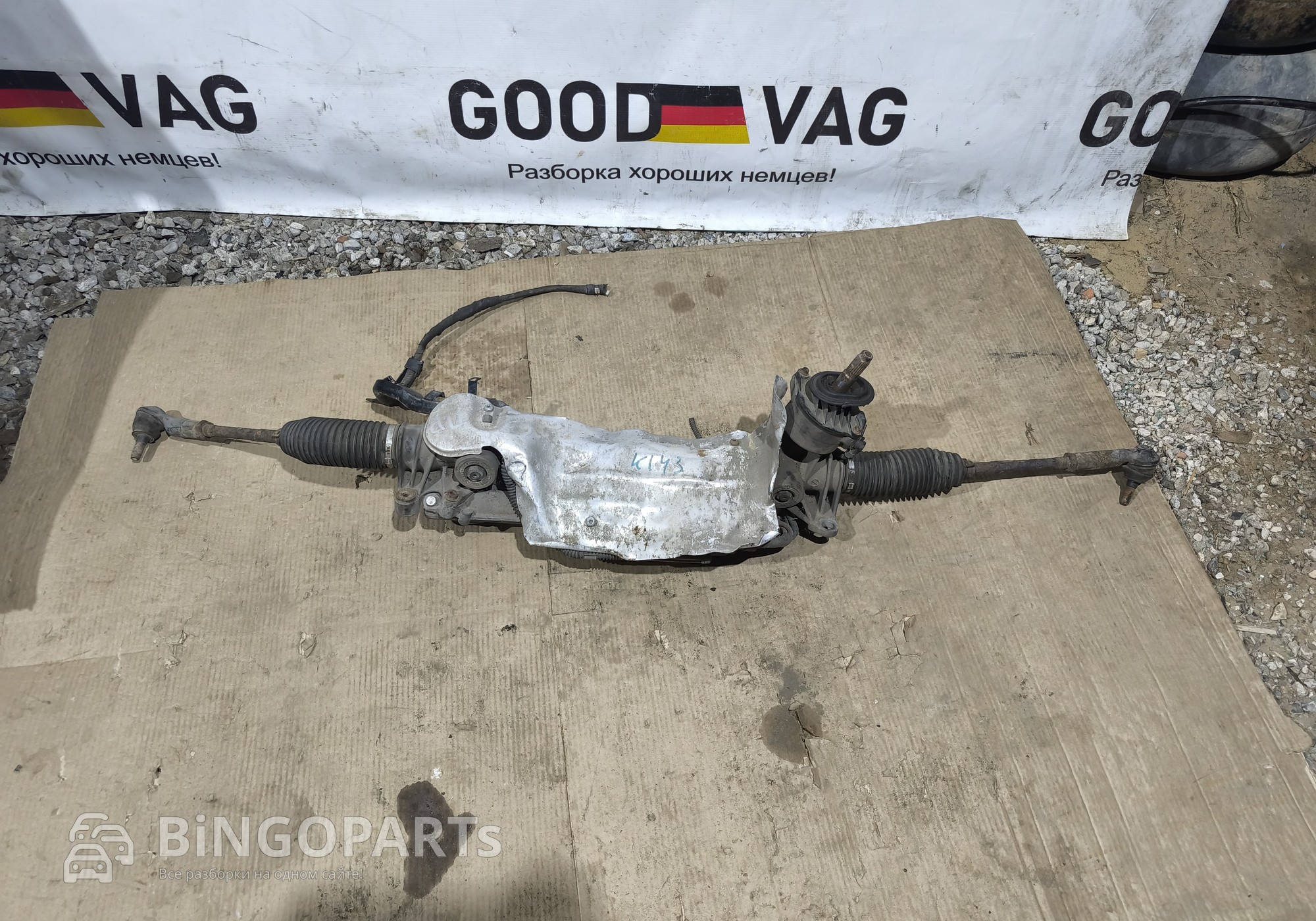 1K2423051CP Рейка рулевая (правый руль)