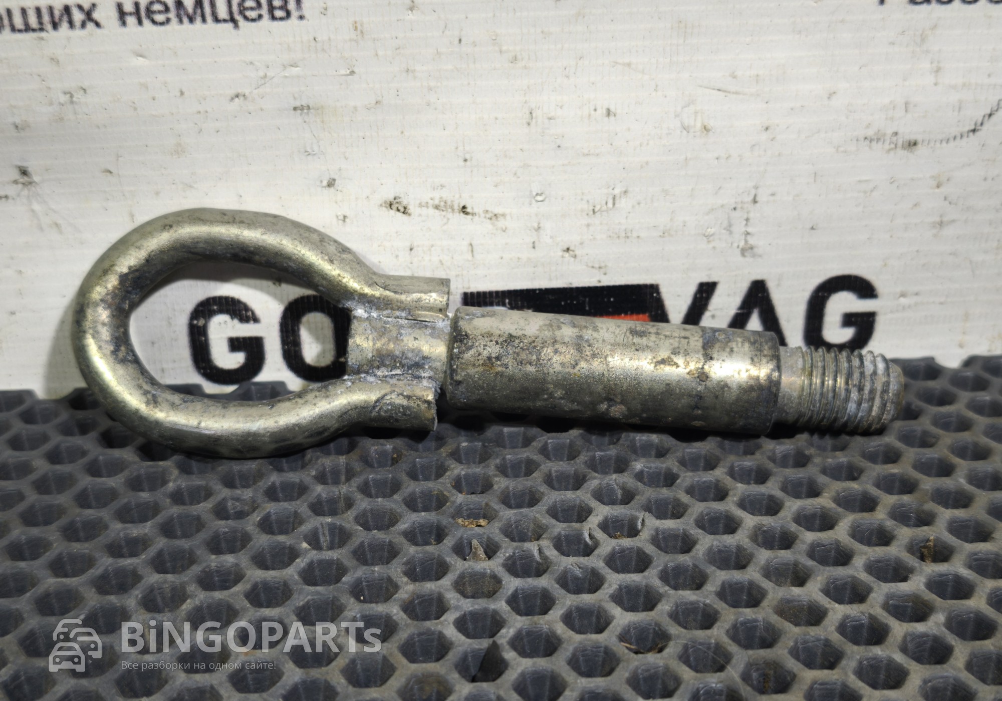 6K0803615C Крюк буксировочный для Skoda