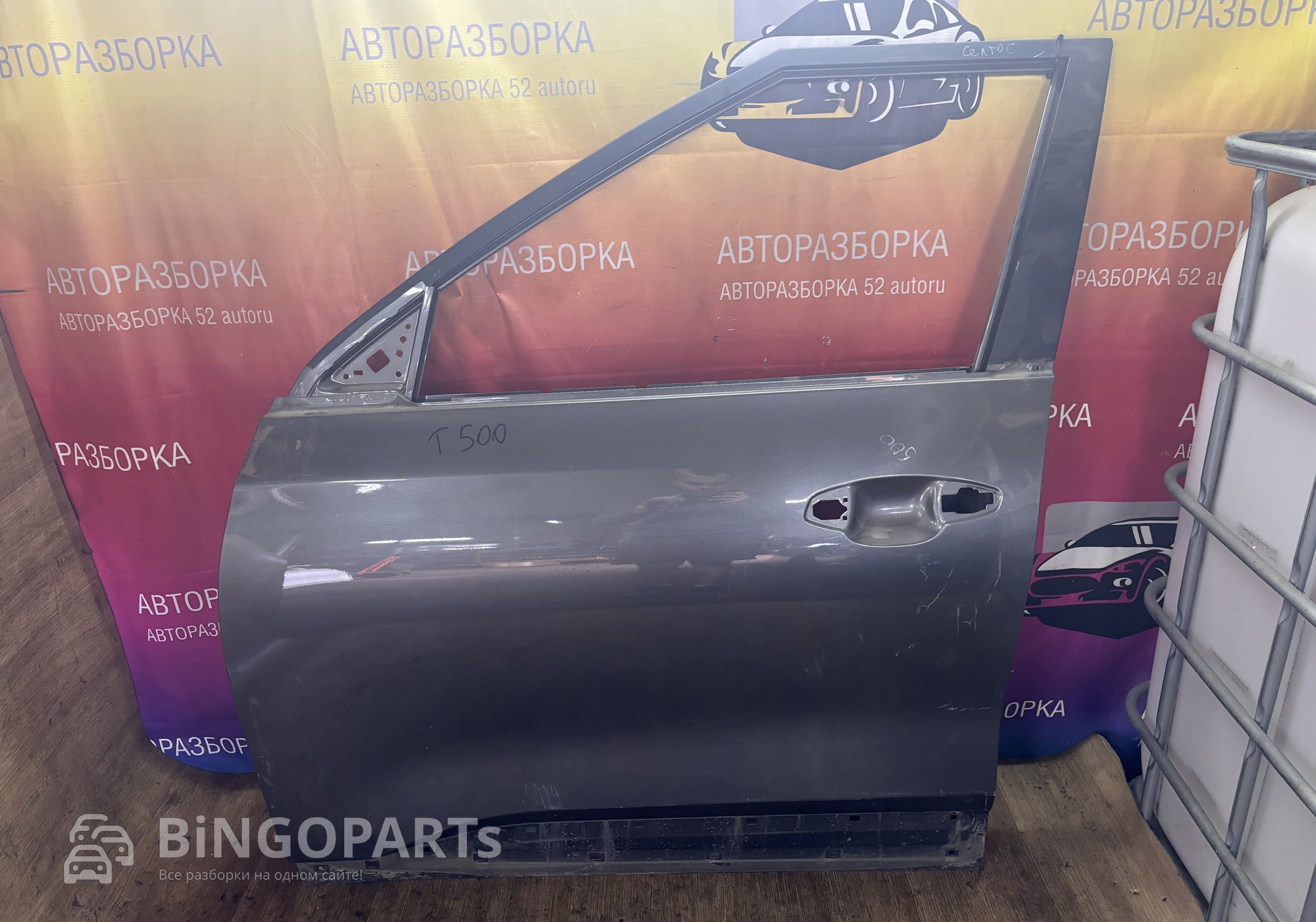 Дверь передняя левая Кия Селтос для Kia Seltos (с 2019)