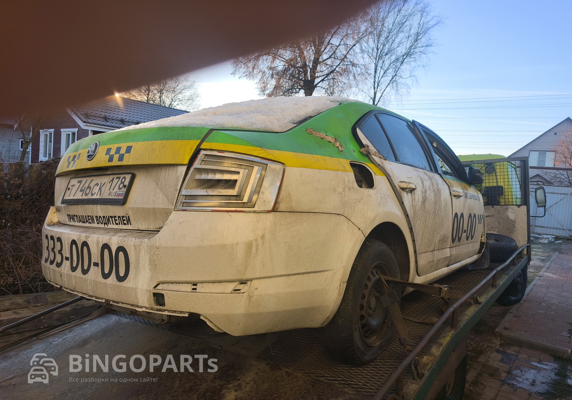 Skoda Octavia III 2015 г. в разборе