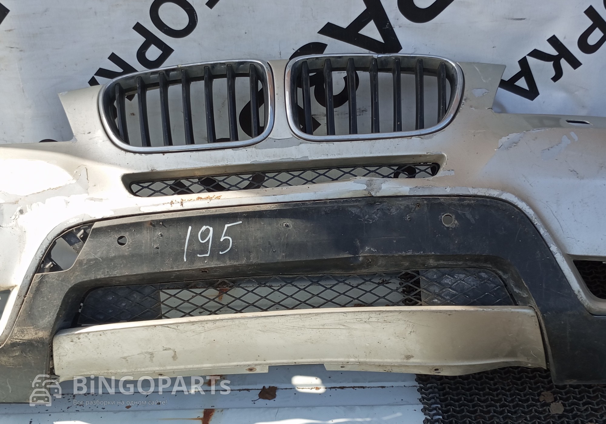 51117261188 Бампер передний БМВ Х3 2010-2014г для BMW X3 F25 (с 2010 по 2017)