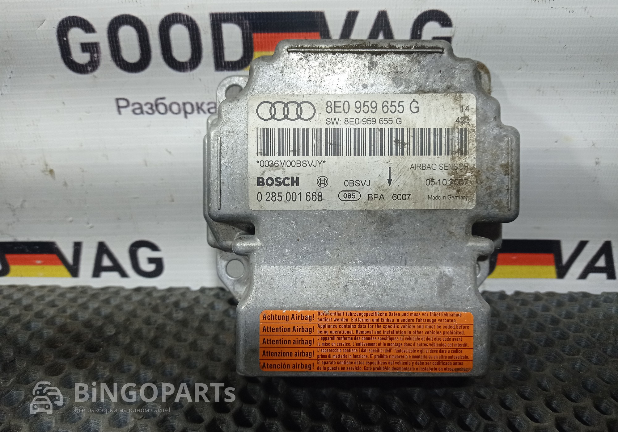 8E0959655G Блок управления AIRBAG для Audi A4 B7 (с 2002 по 2009)