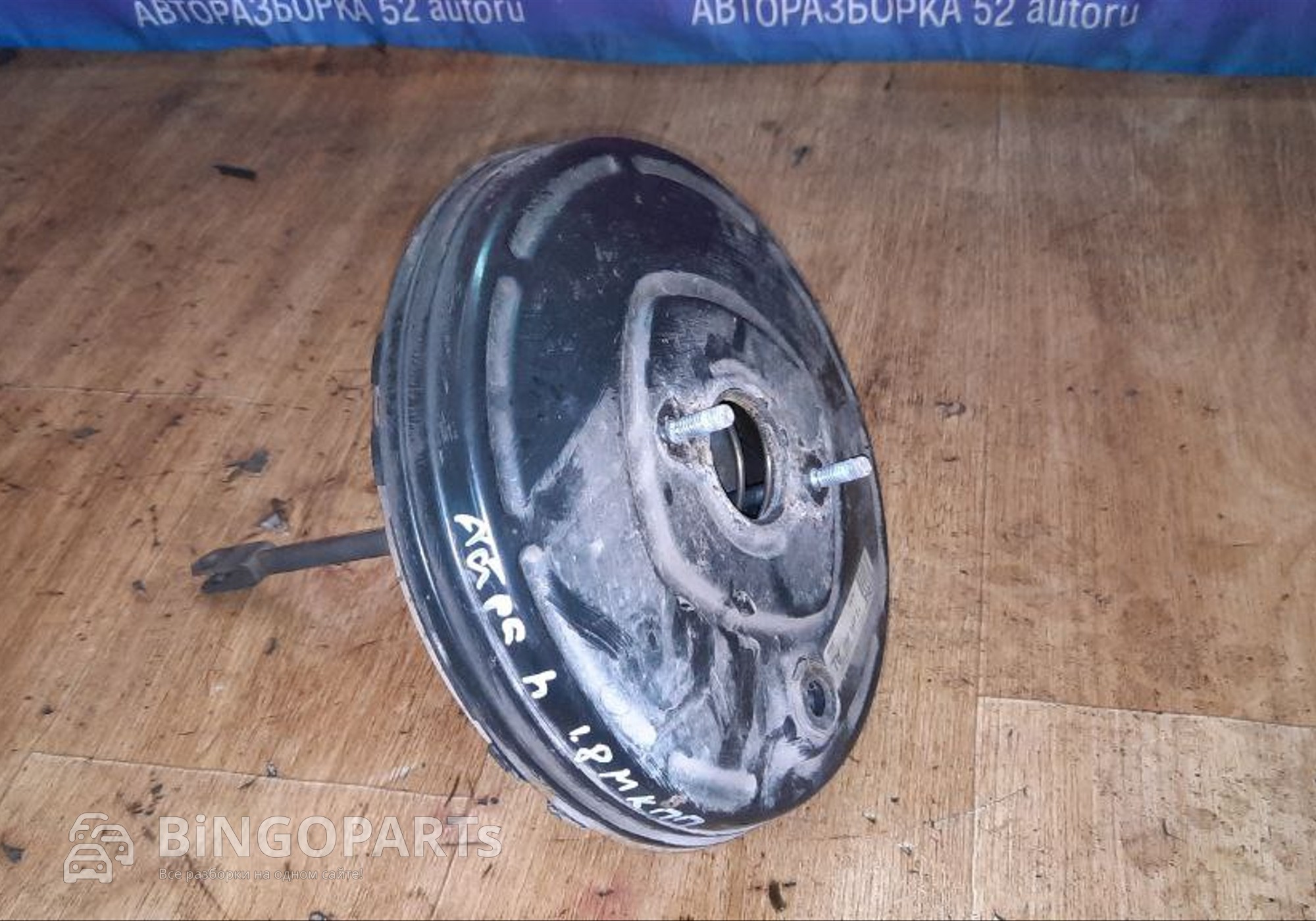 Усилитель тормозов вакуумный Опель Астра Н 1.8 для Opel Astra H (с 2004 по 2014)