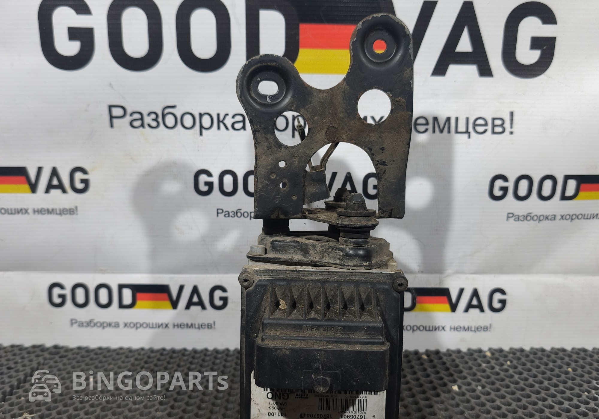 3C0614109N Блок ABS (насос) с кронштейном