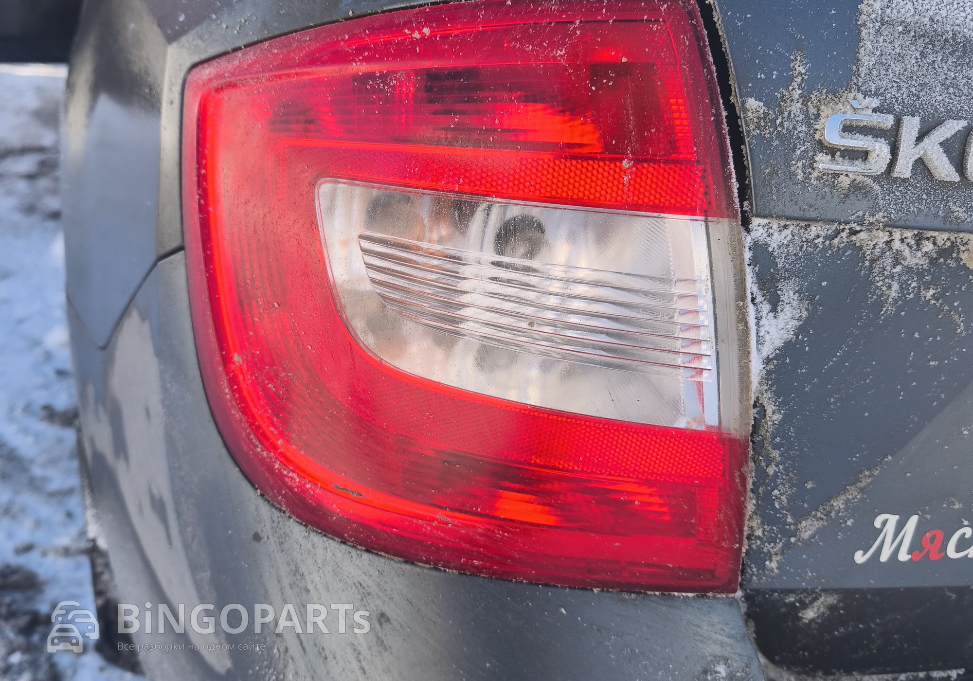 5JH945111 Фонарь задний левый для Skoda Rapid I (с 2012 по 2020)