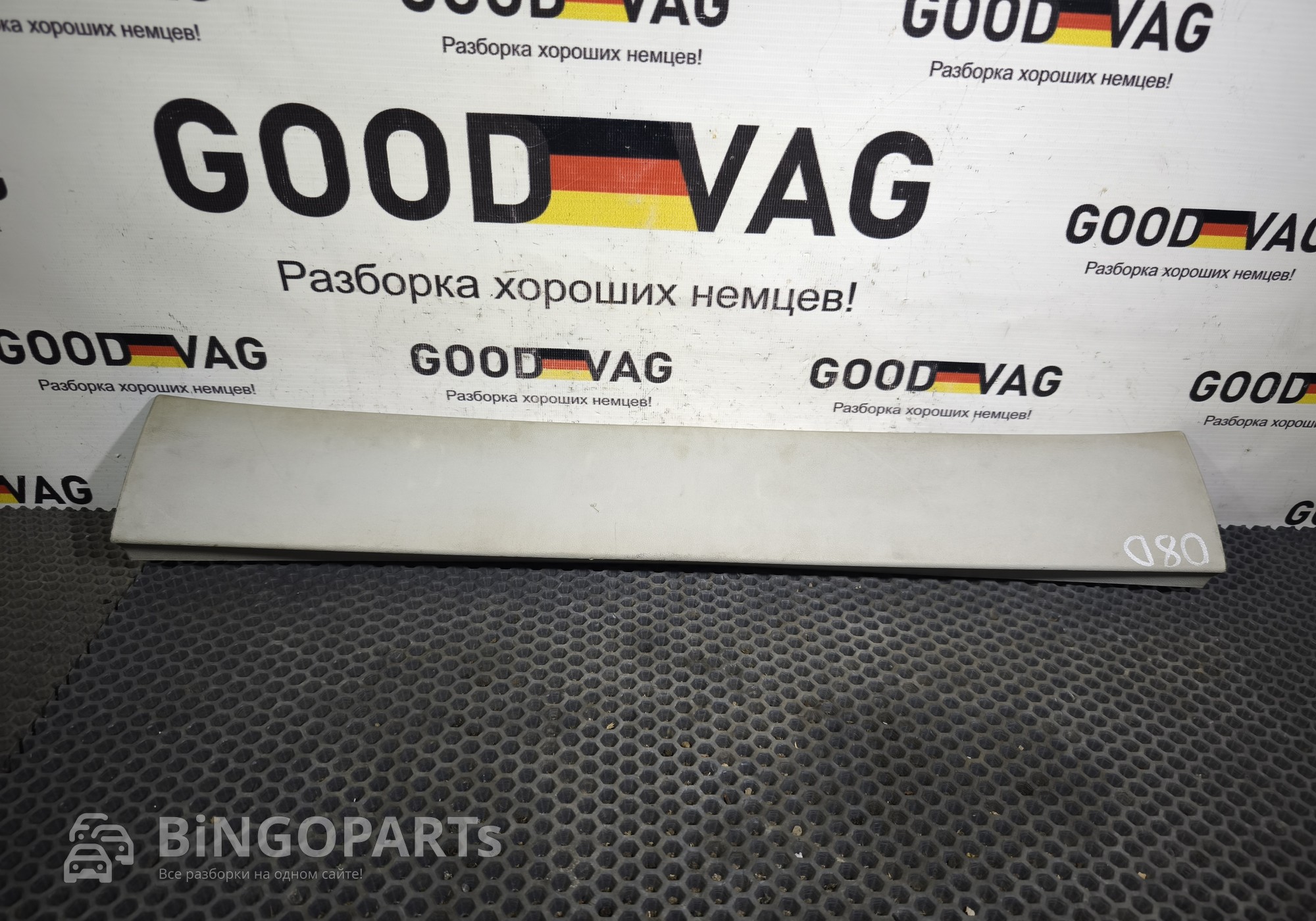 1Z9867617B Обшивка потолка задняя для Skoda Octavia II (с 2004 по 2013)