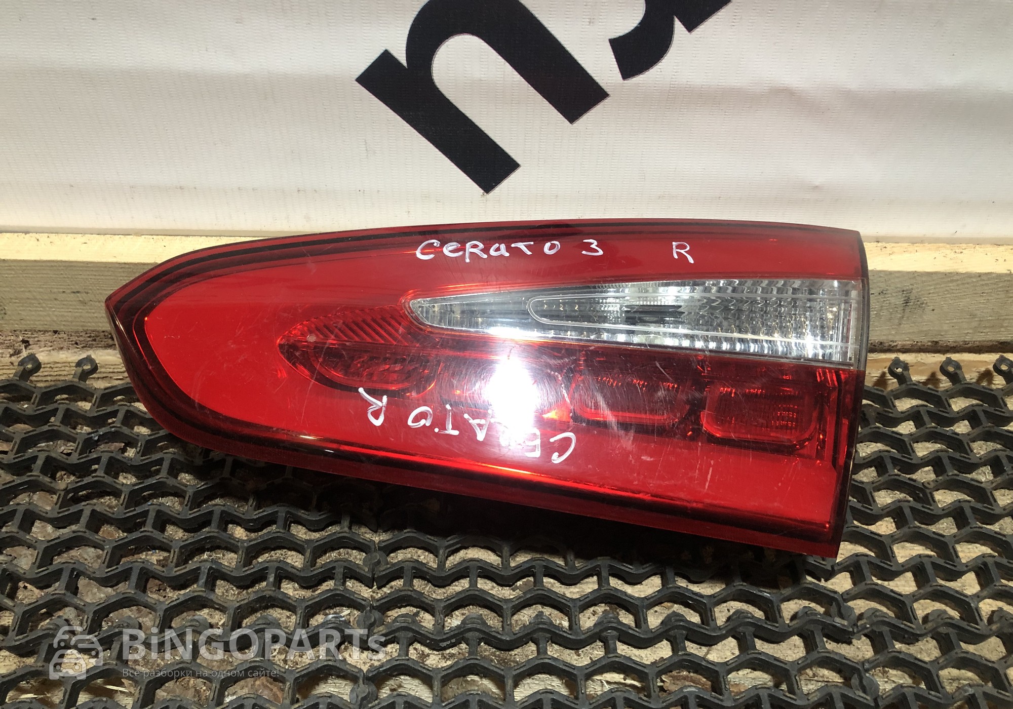92403A7610 Фонарь задний правый Серато 3 для Kia Cerato III (с 2013 по 2020)