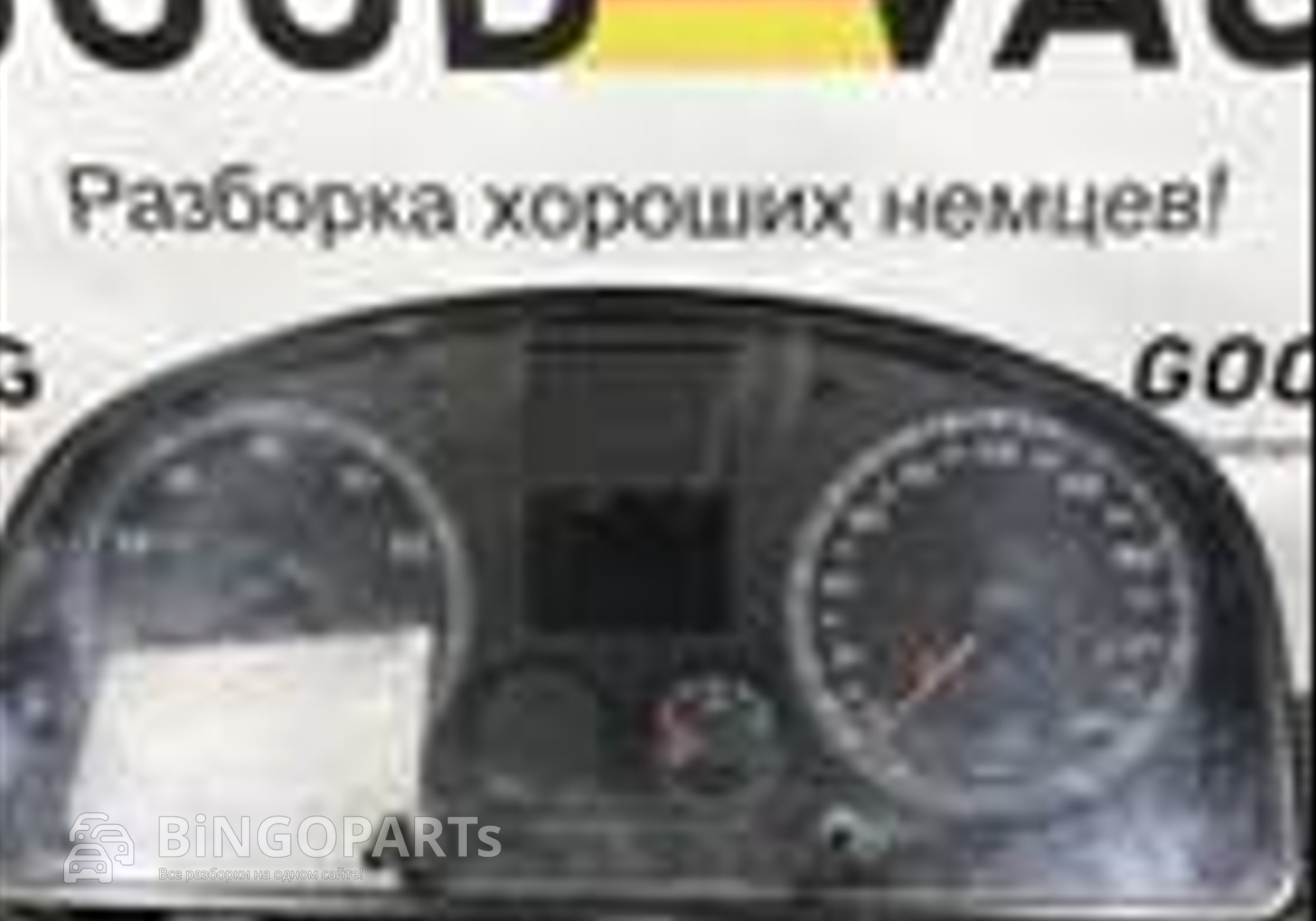 2K0920844B Панель приборов для Volkswagen Caddy III (с 2004 по 2015)