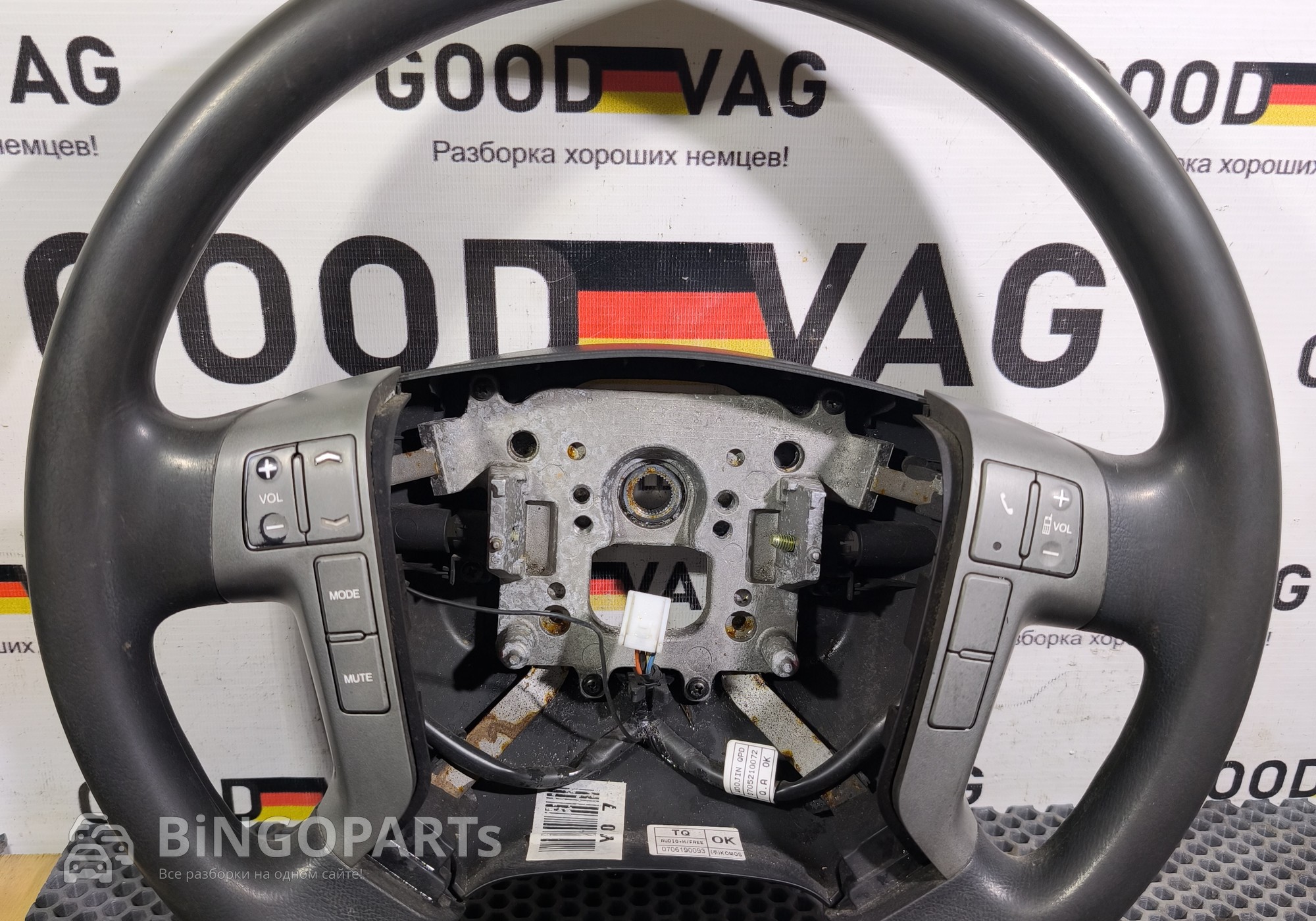 561104H6406Y Рулевое колесо (без подушки) для Hyundai Grand Starex (с 2008)