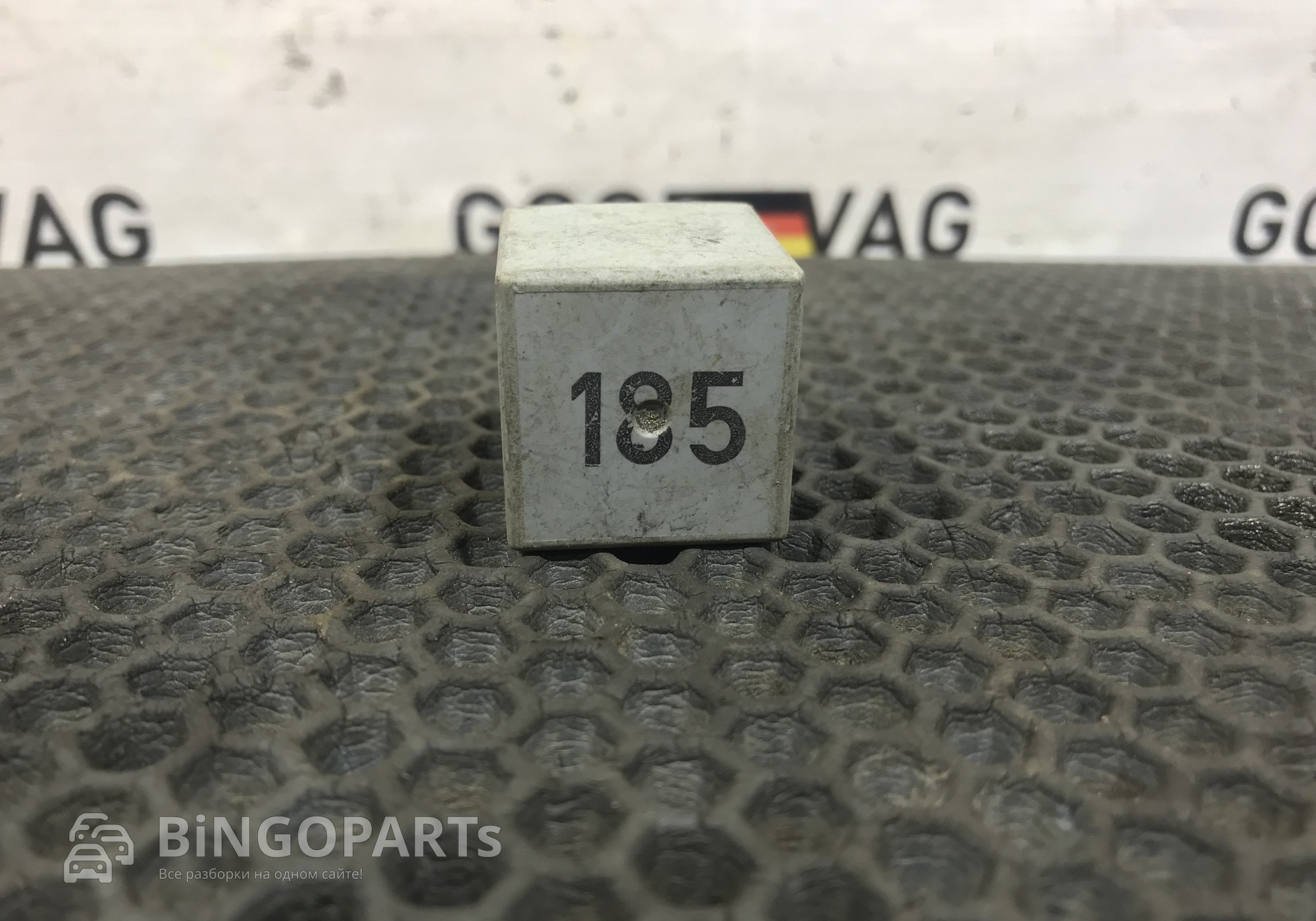 3B0911251 Реле 185 для Volkswagen Passat B5 (с 1996 по 2005)