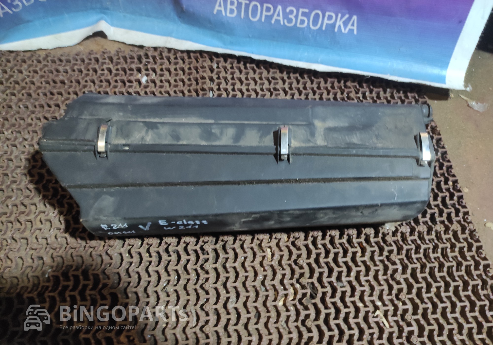 A6460902101 Корпус воздушного фильтра мерседес Е211 для Mercedes-Benz E-class W211, S211 (с 2002 по 2009)