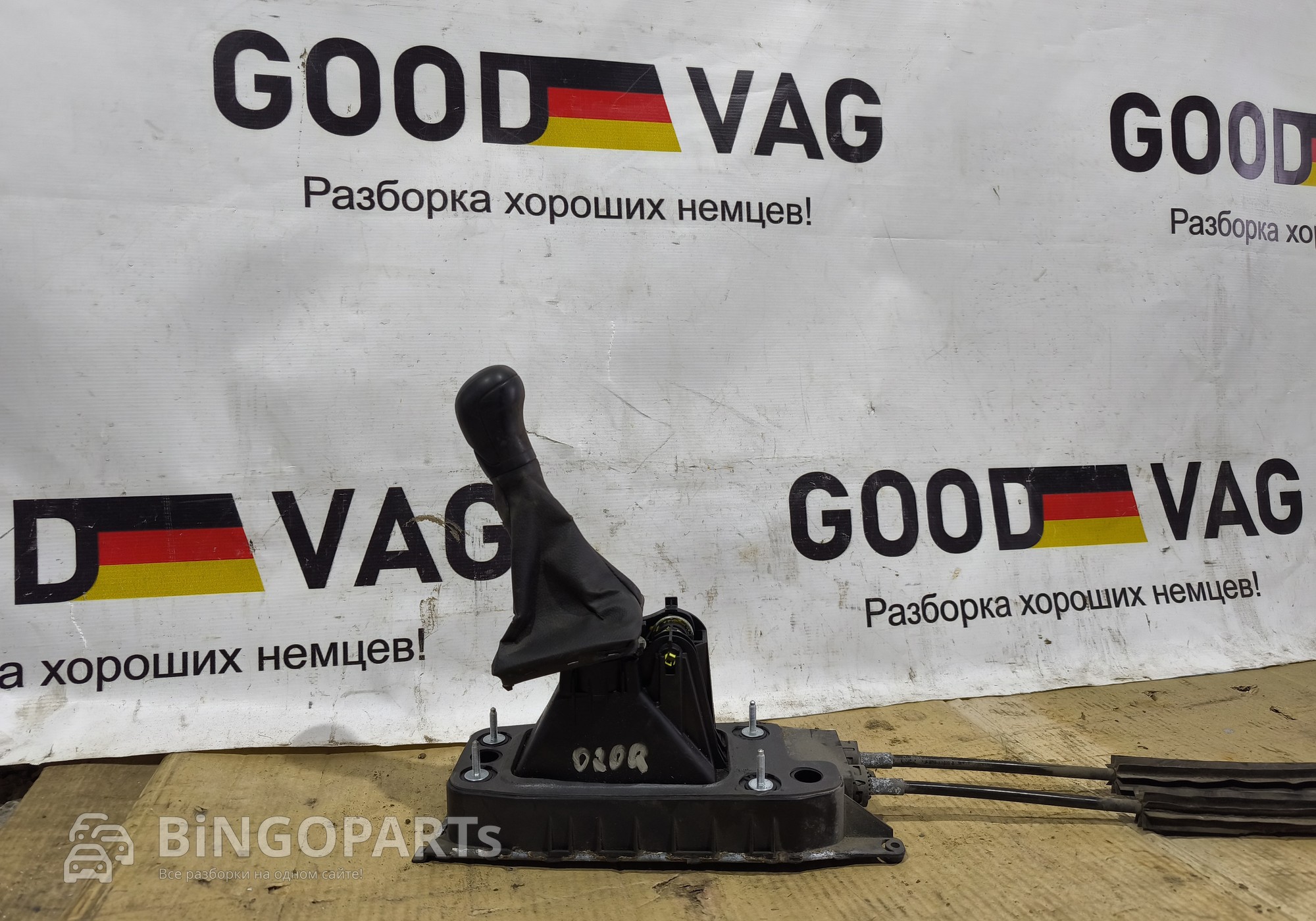 5Q0711049AM Кулиса КПП 1.6 2015 для Skoda Octavia III (с 2012)