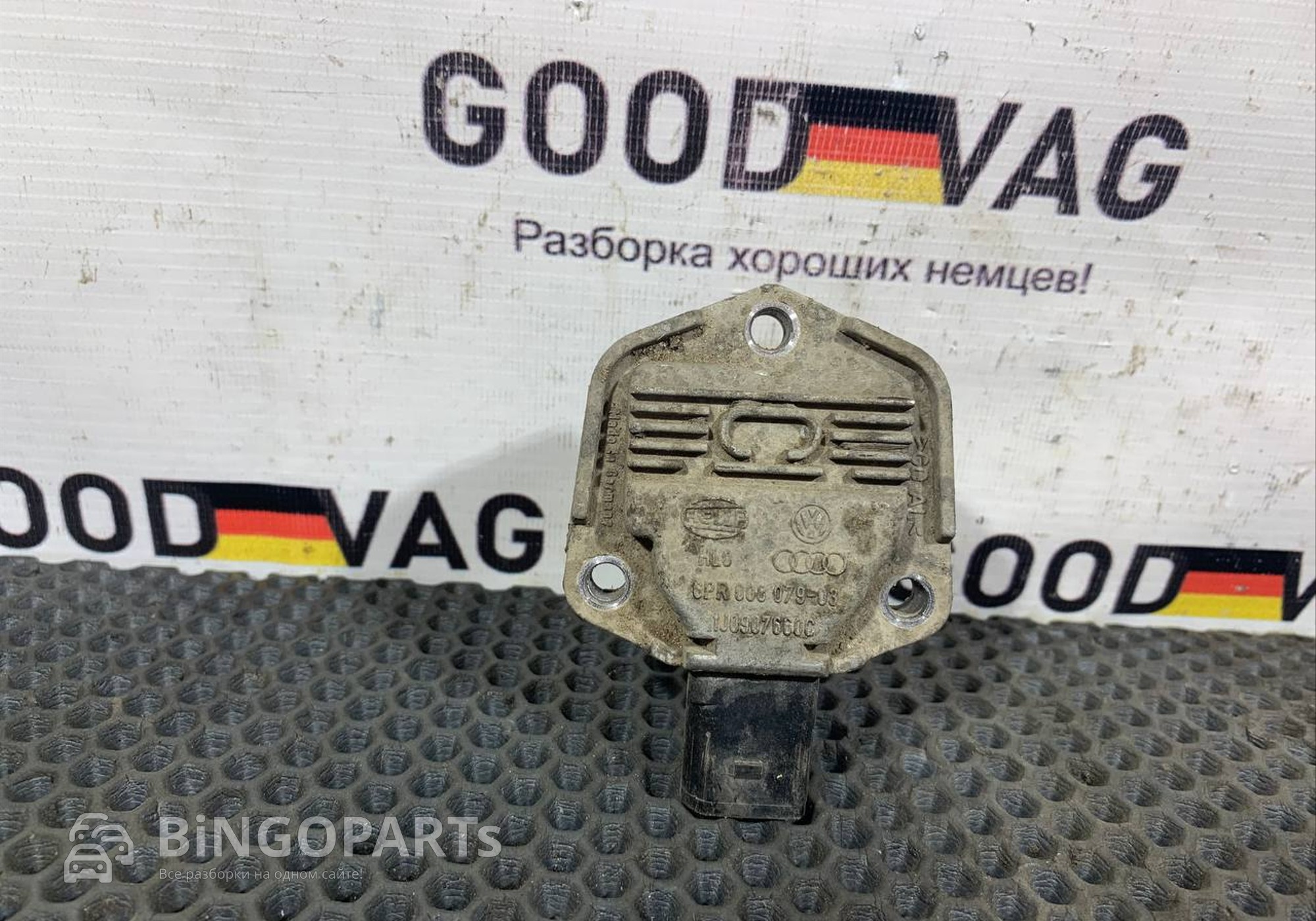 6PR00807903 Датчик уровня масла для Volkswagen Passat B6 (с 2005 по 2011)