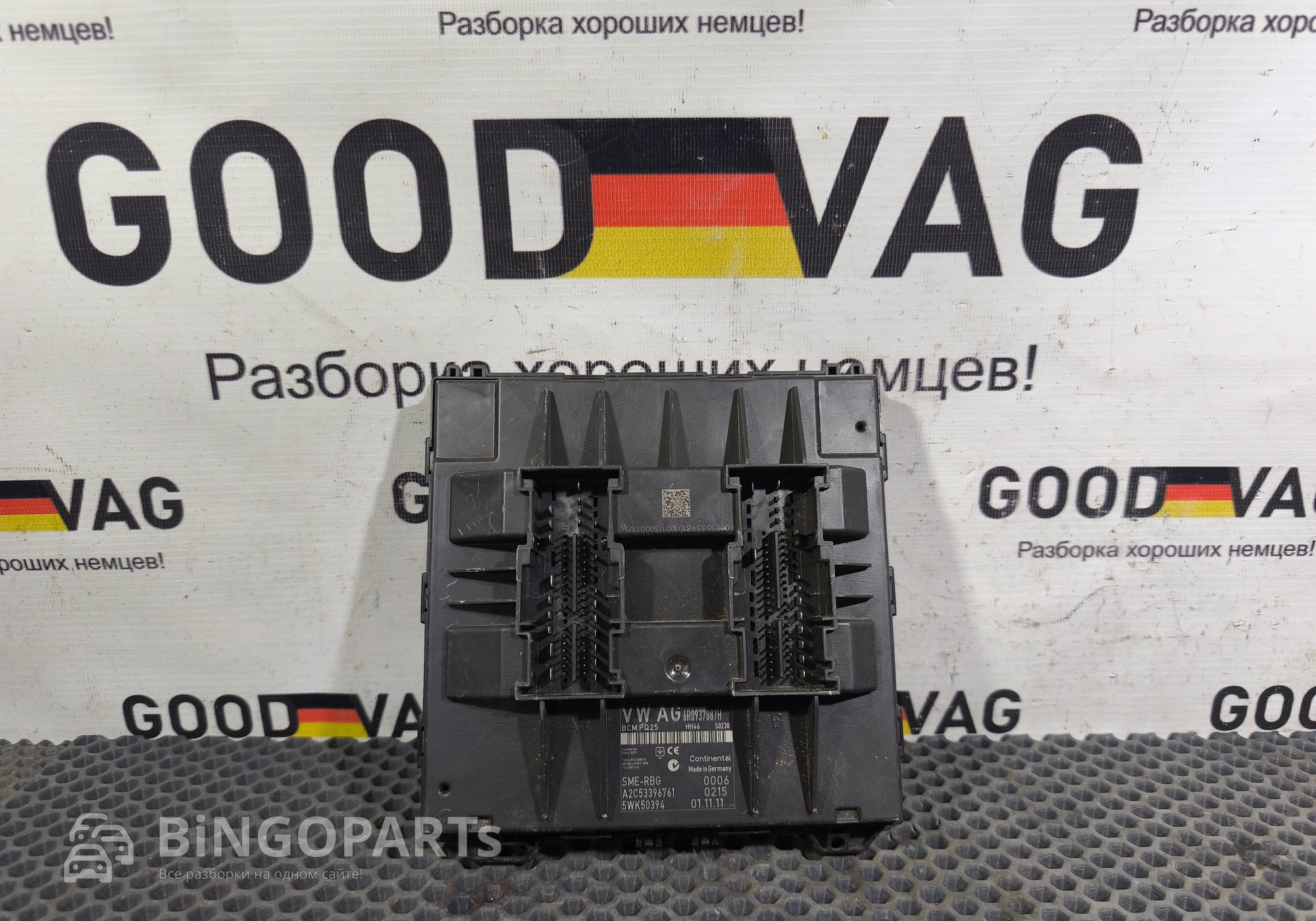 6R0937087H Блок комфорта для Volkswagen Polo V (с 2009 по 2020)