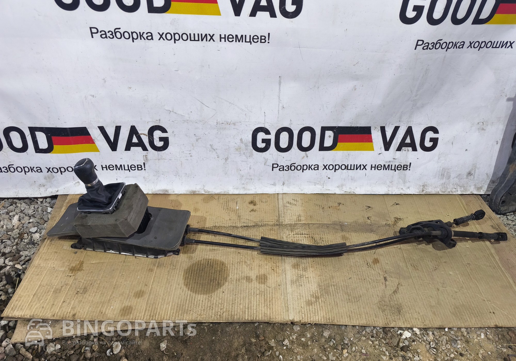 5JA711049 Кулиса МКПП для Skoda Rapid I (с 2012 по 2020)