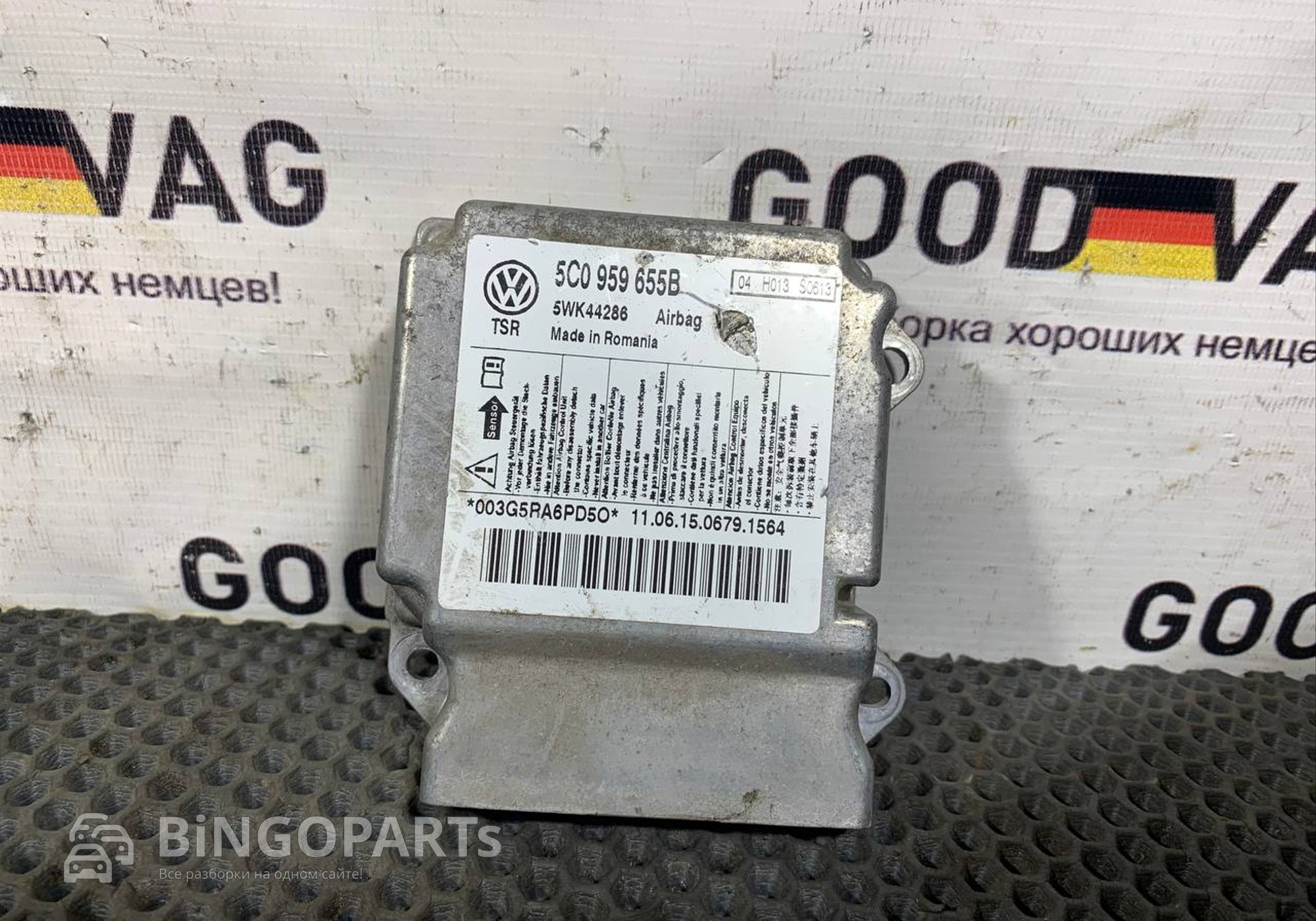 5C0959655B Блок управления AIRBAG для Skoda Yeti