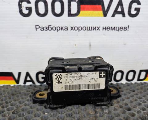 7H0907652A Датчик ускорения для Volkswagen Touran I (с 2003 по 2010)