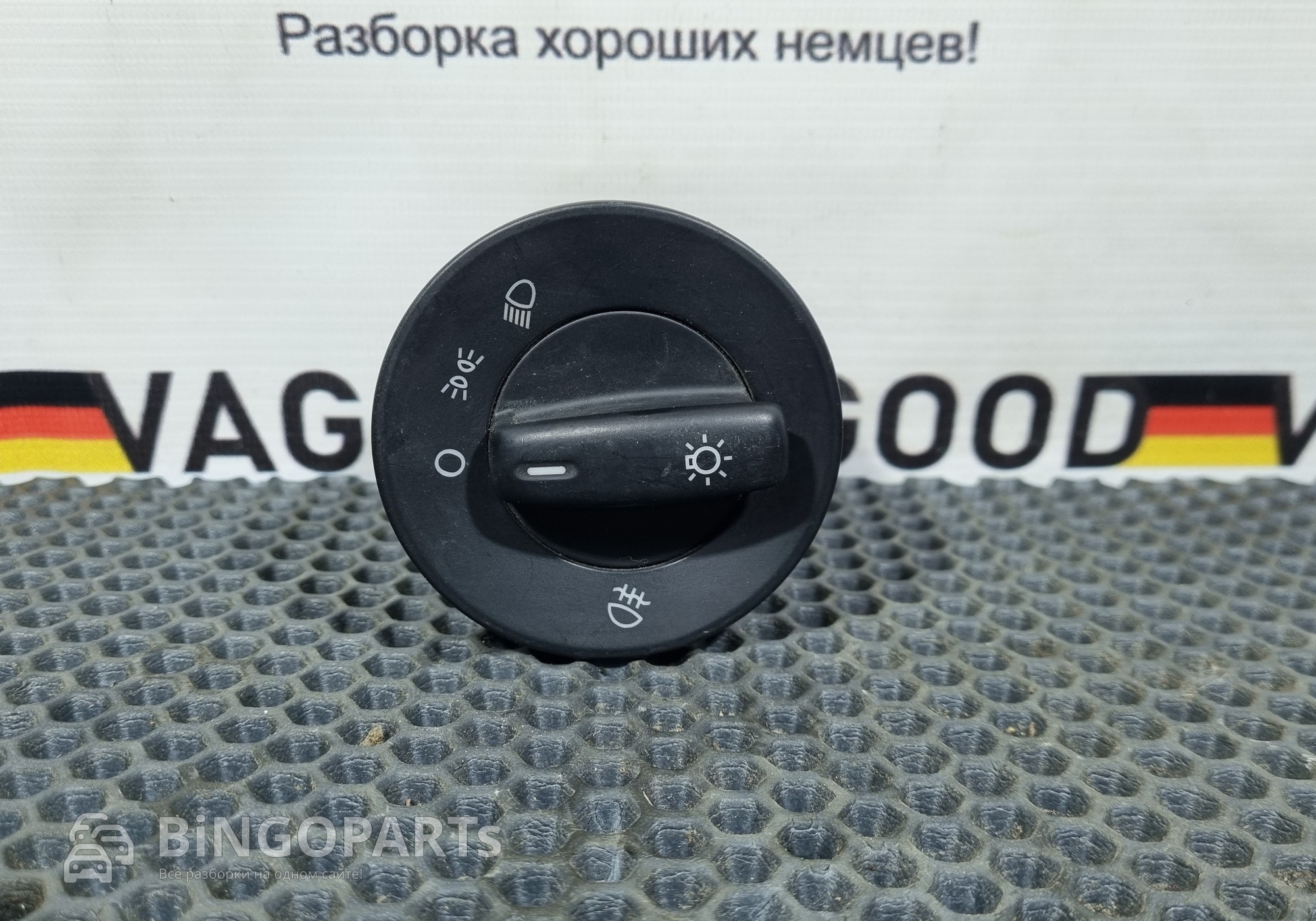 1Z0941431F Переключатель света фар для Skoda Octavia II (с 2004 по 2013)