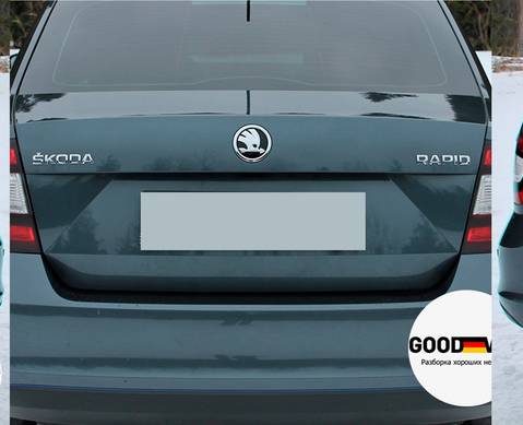 Задняя часть кузова с крышкой багажника серо-синяя для Skoda Rapid I (с 2012 по 2020)