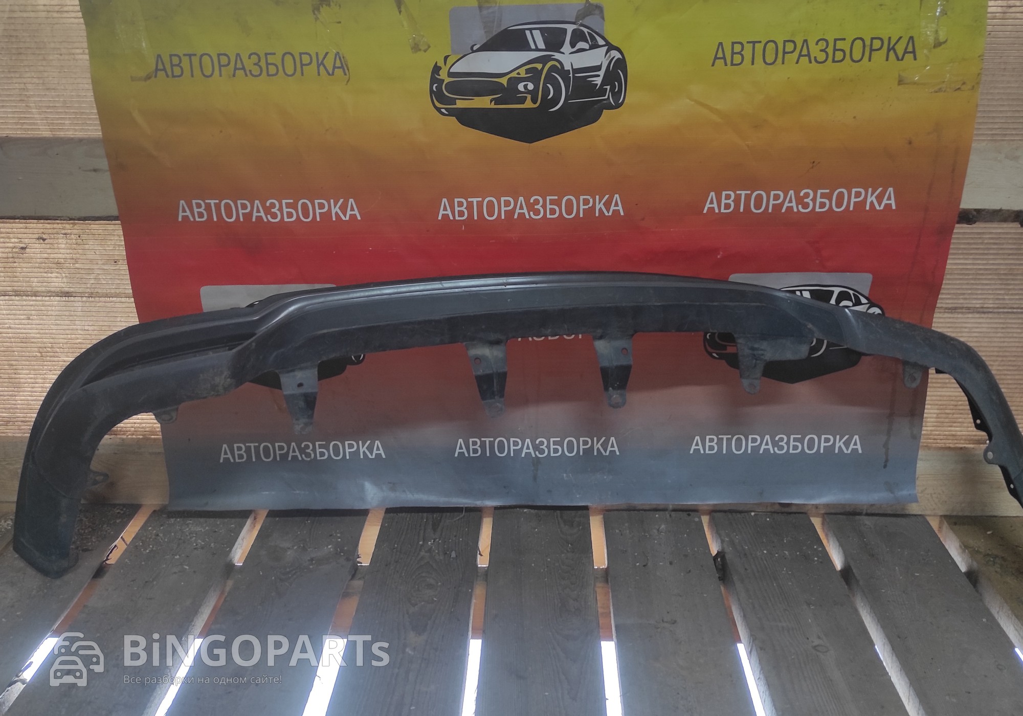 5210848030 Накладка бампера заднего Rх 4 гибрид для Lexus RX IV (с 2015)