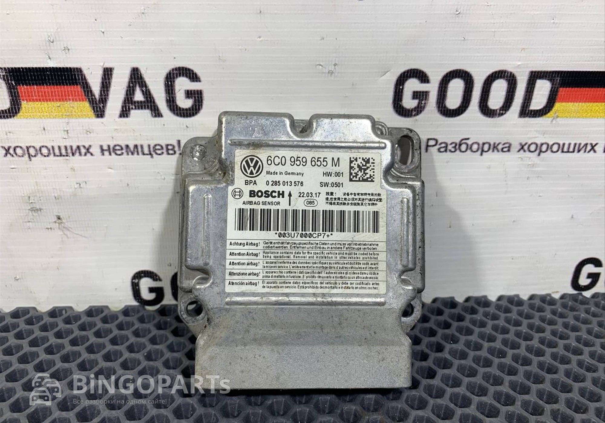 6C0959655M Блок управления AIRBAG для Skoda Rapid